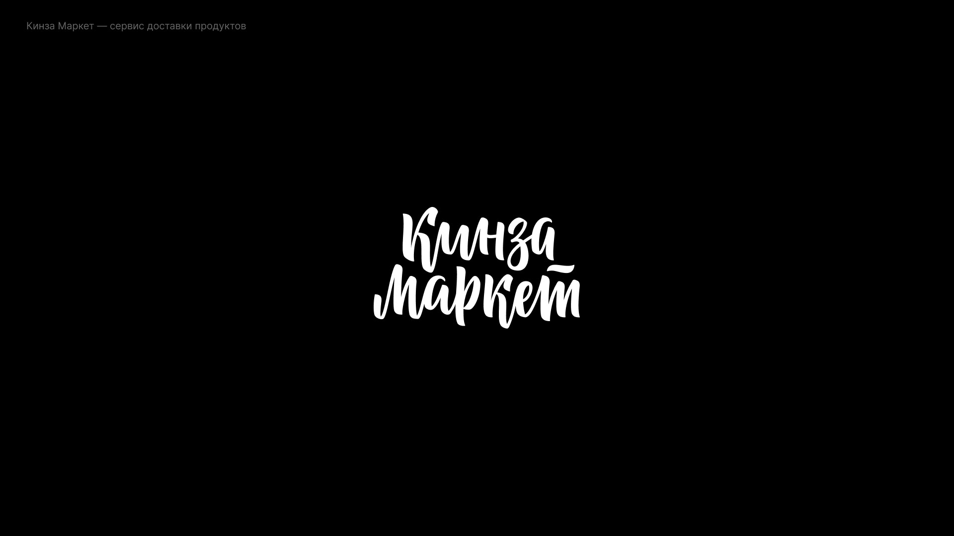 100 Logos & Marks — Изображение №95 — Брендинг, Графика на Dprofile