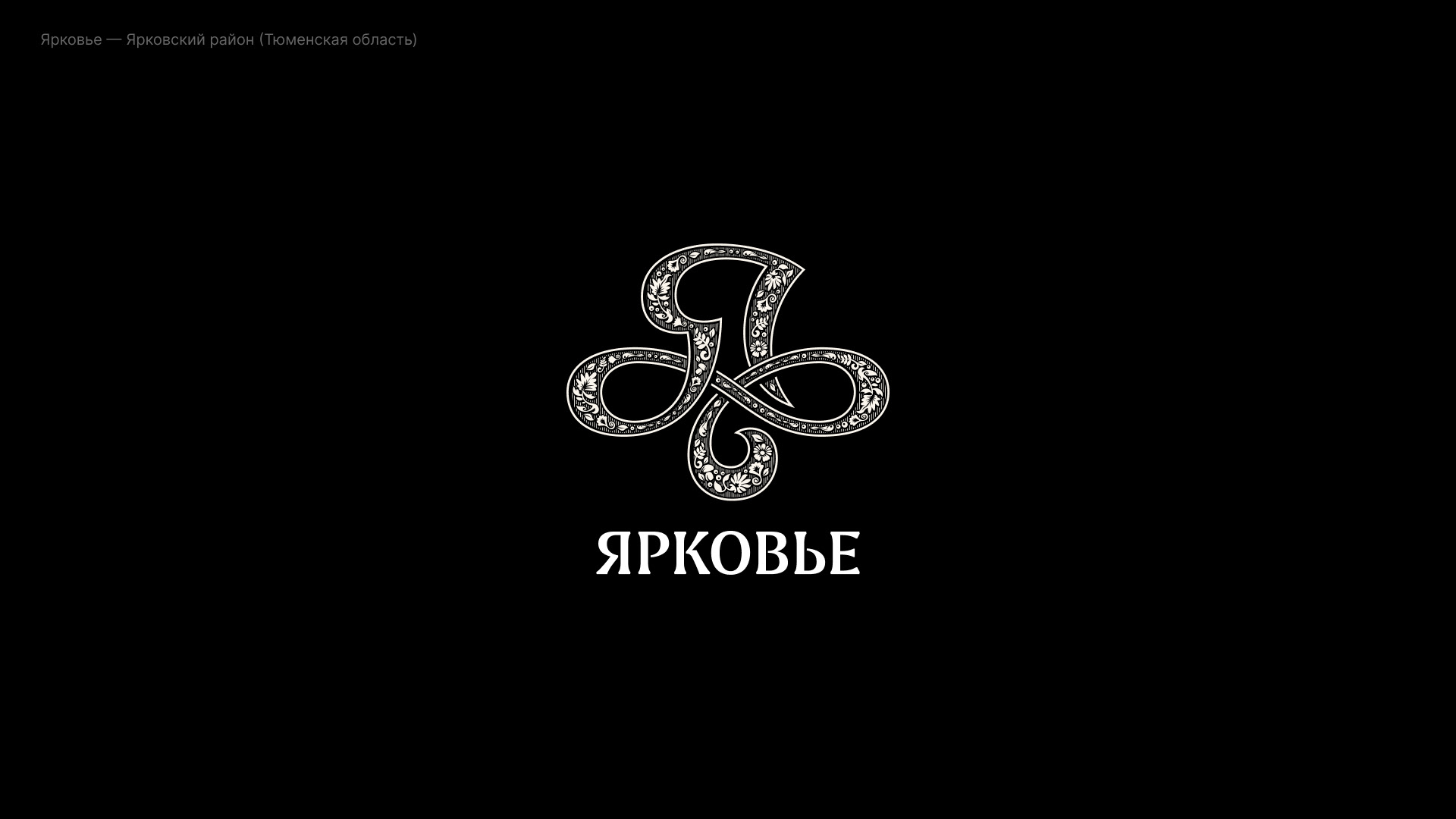 100 Logos & Marks — Изображение №9 — Брендинг, Графика на Dprofile