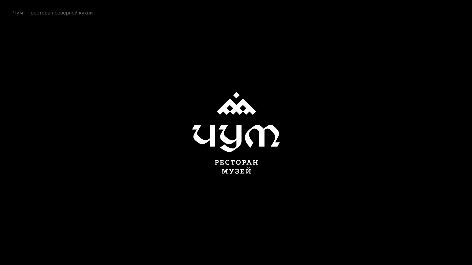 100 Logos & Marks — Изображение №13 — Брендинг, Графика на Dprofile