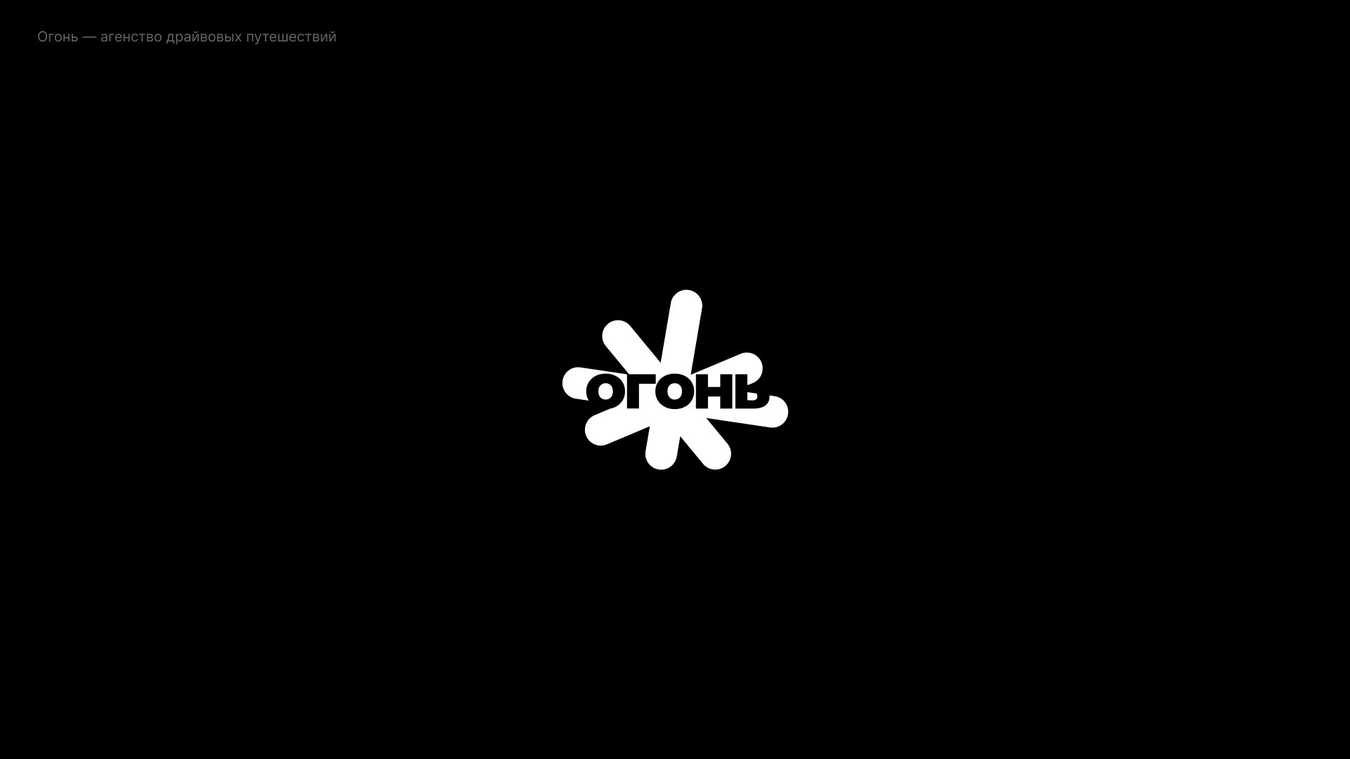 100 Logos & Marks — Изображение №22 — Брендинг, Графика на Dprofile