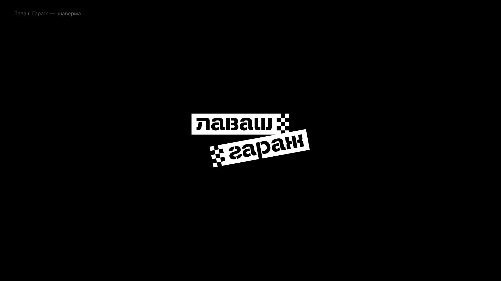 100 Logos & Marks — Изображение №49 — Брендинг, Графика на Dprofile