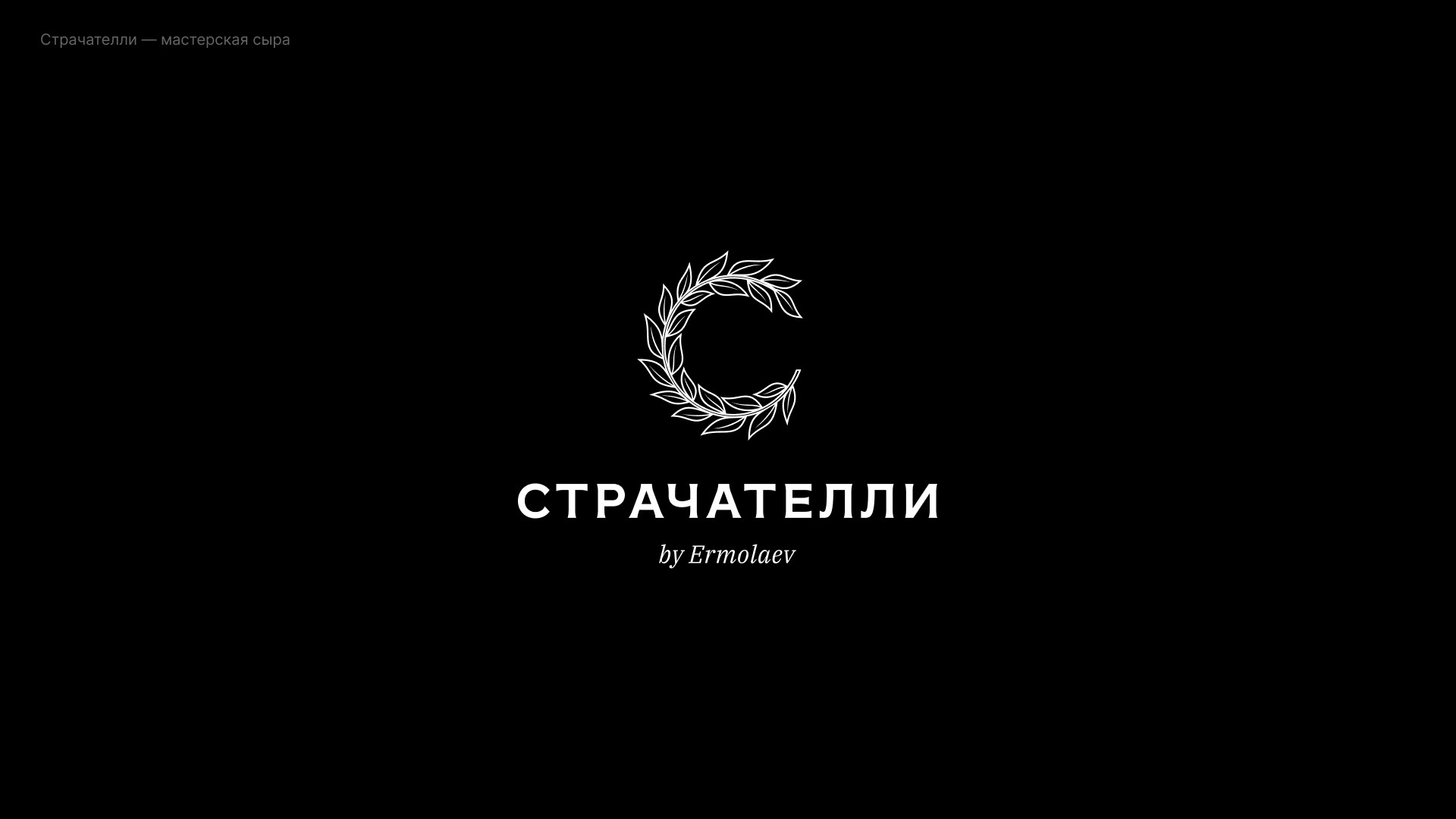 100 Logos & Marks — Изображение №50 — Брендинг, Графика на Dprofile