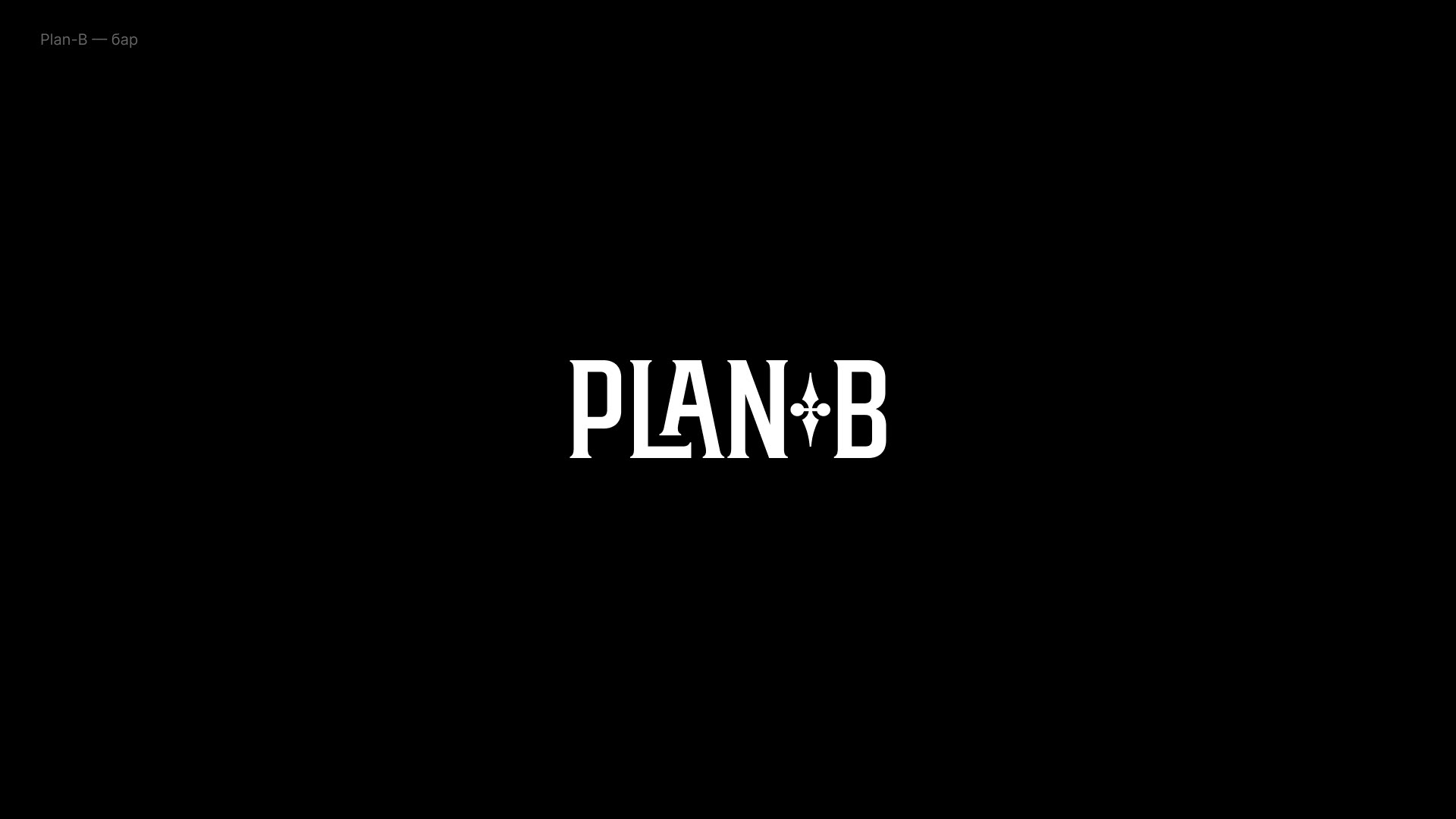 100 Logos & Marks — Изображение №36 — Брендинг, Графика на Dprofile