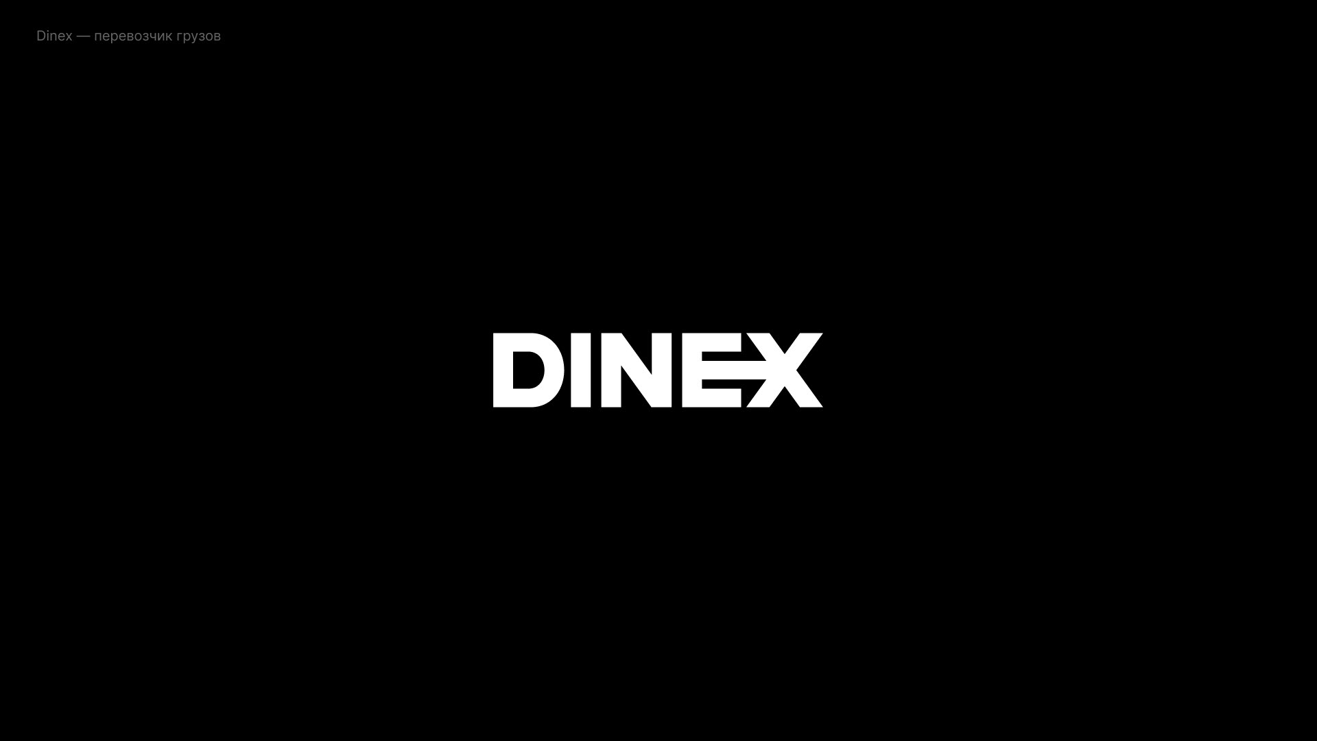 100 Logos & Marks — Изображение №92 — Брендинг, Графика на Dprofile