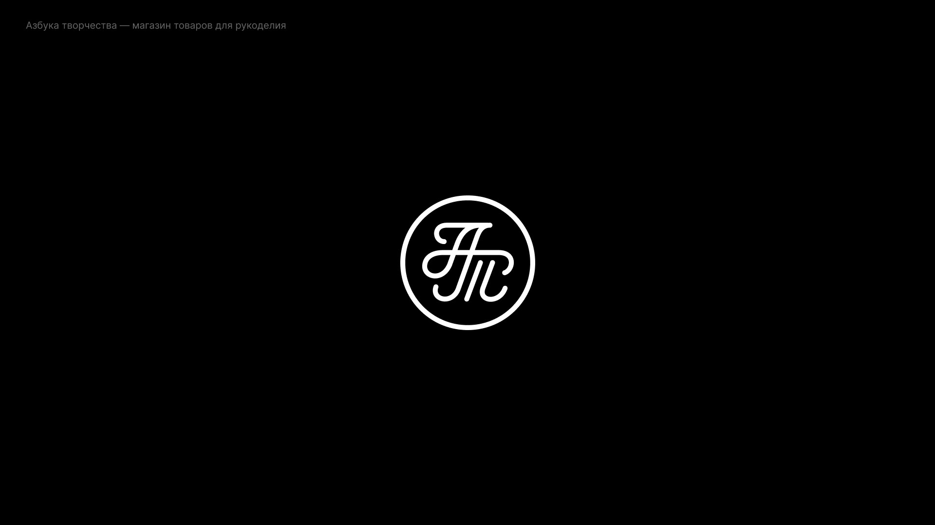 100 Logos & Marks — Изображение №45 — Брендинг, Графика на Dprofile