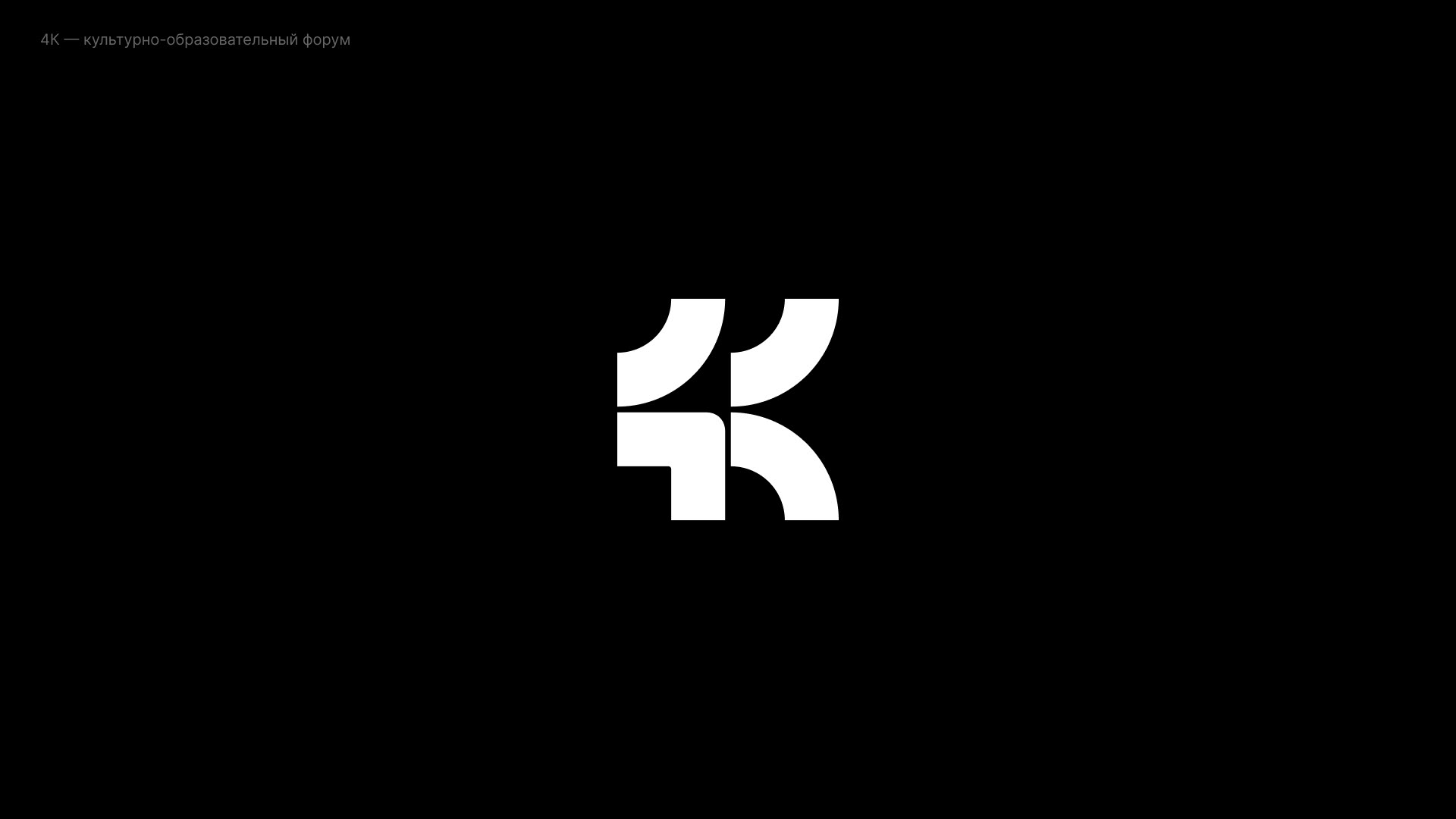 100 Logos & Marks — Изображение №60 — Брендинг, Графика на Dprofile