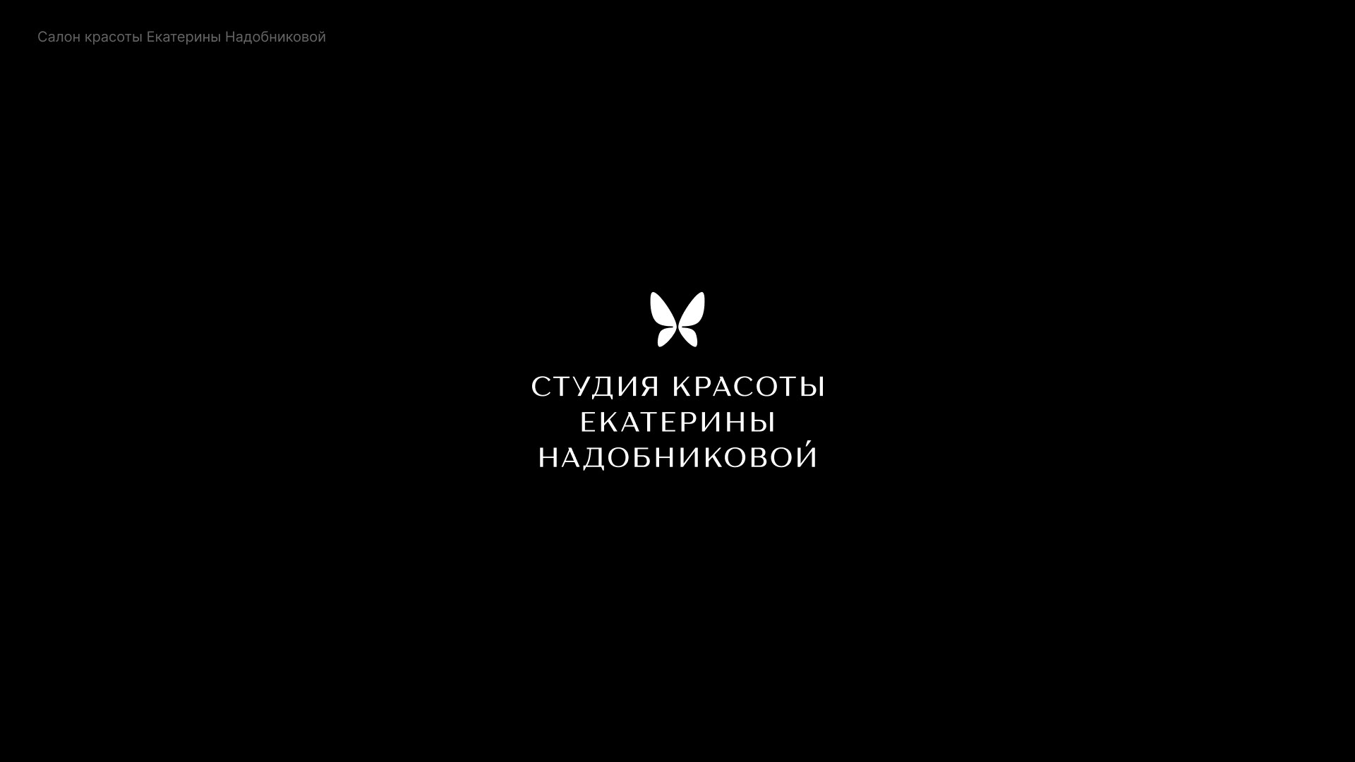 100 Logos & Marks — Изображение №31 — Брендинг, Графика на Dprofile