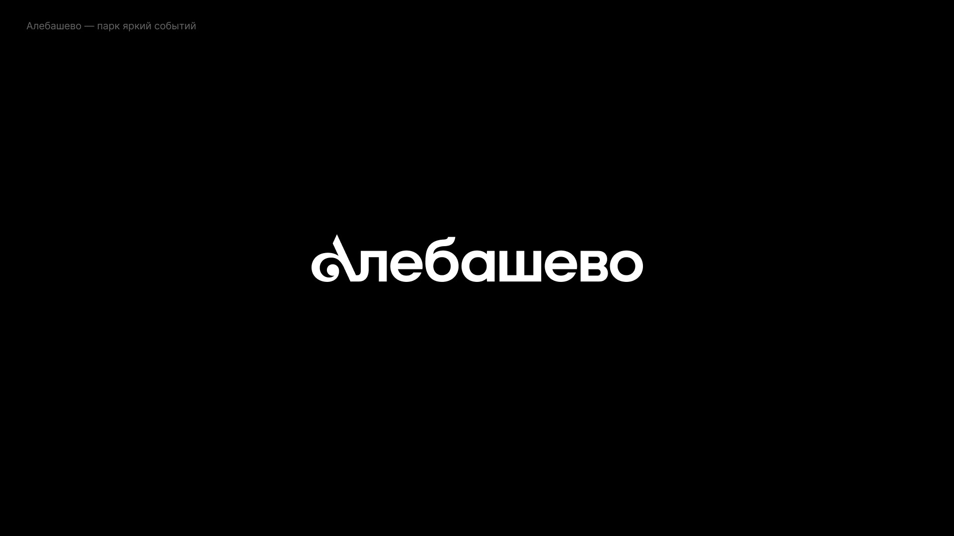 100 Logos & Marks — Изображение №21 — Брендинг, Графика на Dprofile