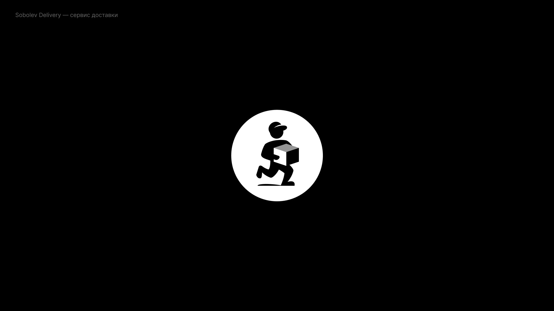 100 Logos & Marks — Изображение №16 — Брендинг, Графика на Dprofile