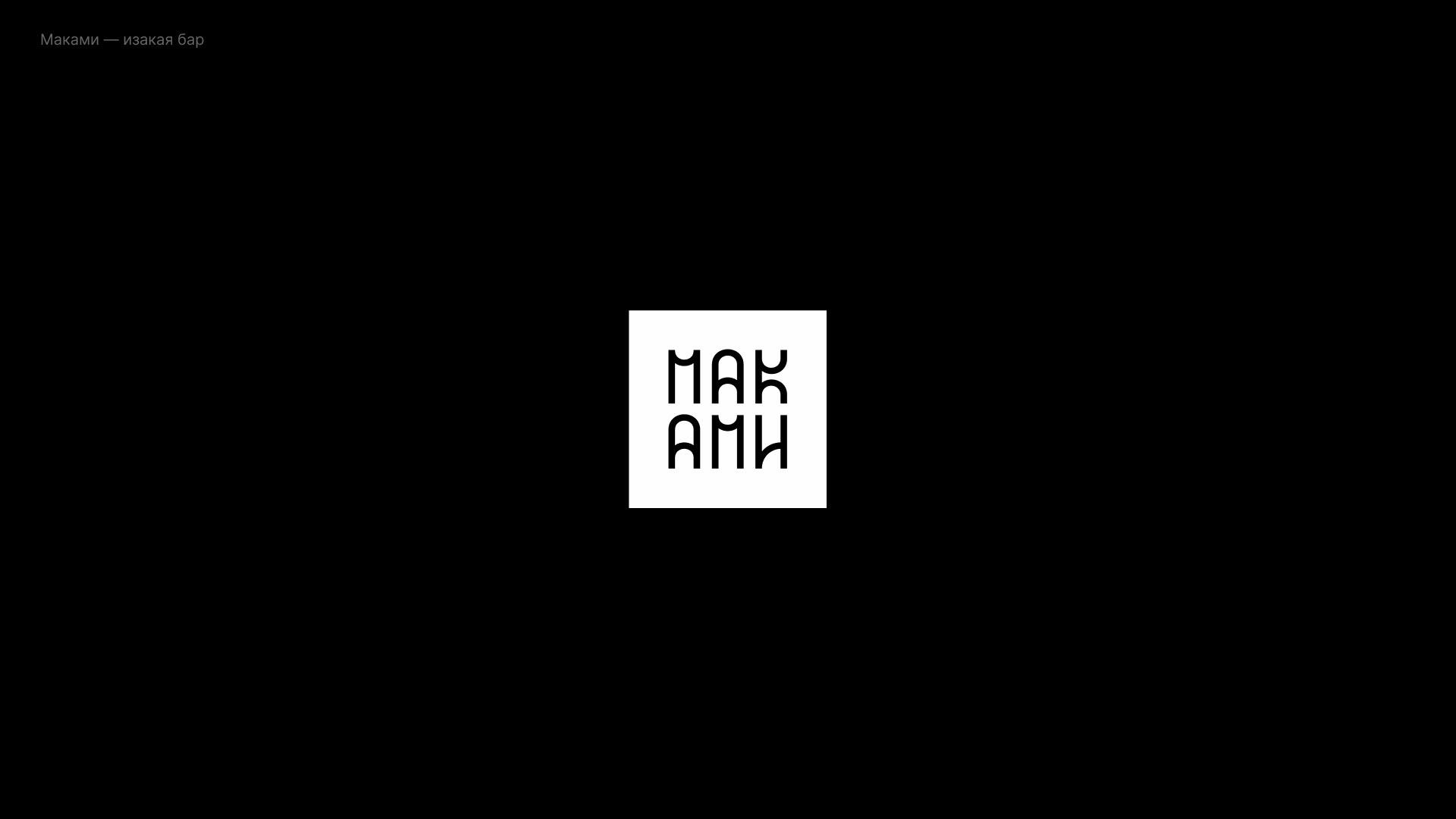 100 Logos & Marks — Изображение №12 — Брендинг, Графика на Dprofile