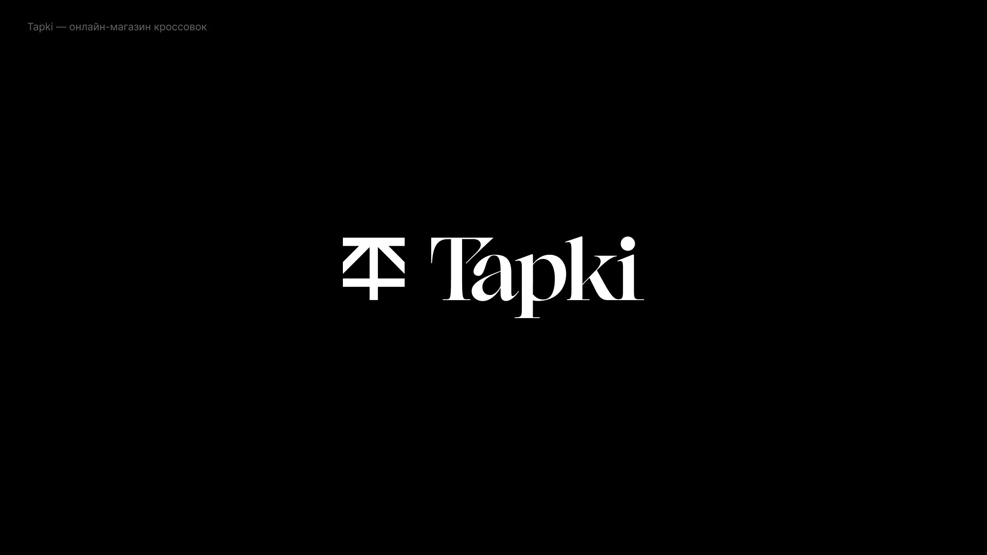 100 Logos & Marks — Изображение №7 — Брендинг, Графика на Dprofile