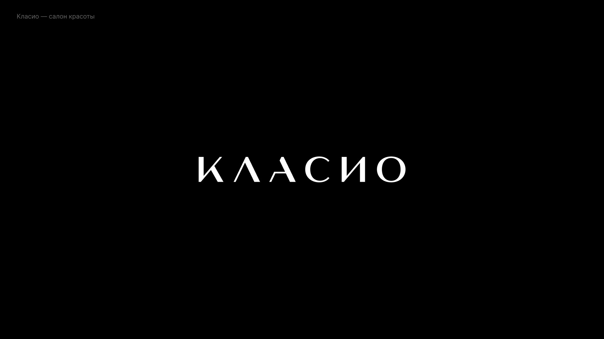 100 Logos & Marks — Изображение №88 — Брендинг, Графика на Dprofile