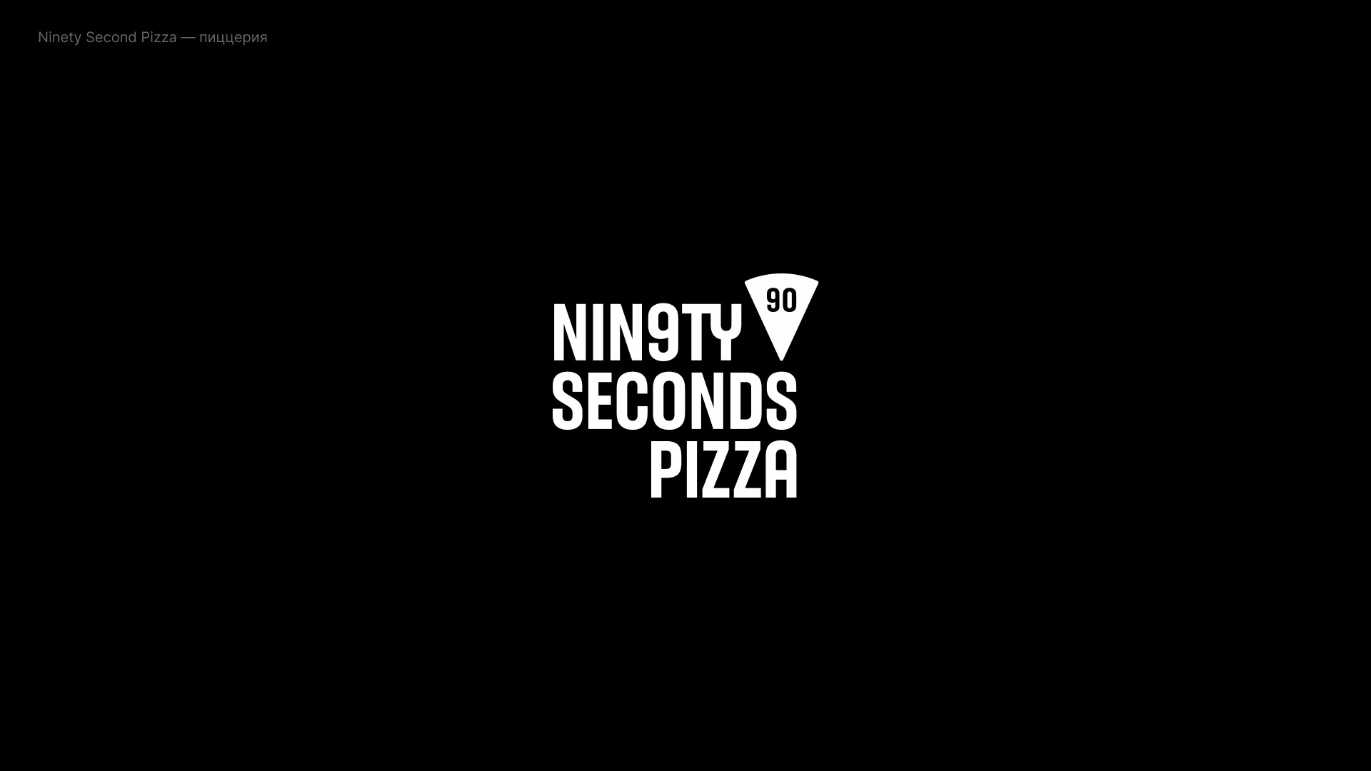 100 Logos & Marks — Изображение №25 — Брендинг, Графика на Dprofile
