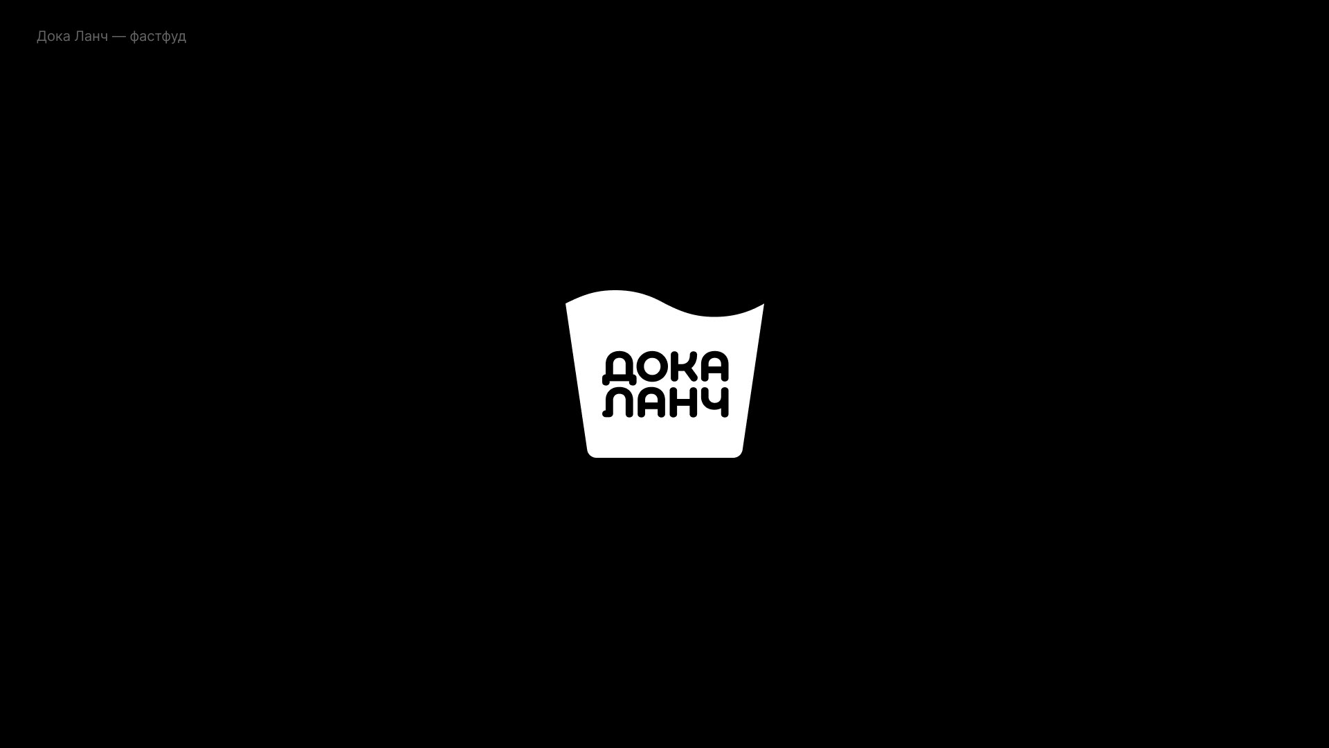 100 Logos & Marks — Изображение №48 — Брендинг, Графика на Dprofile
