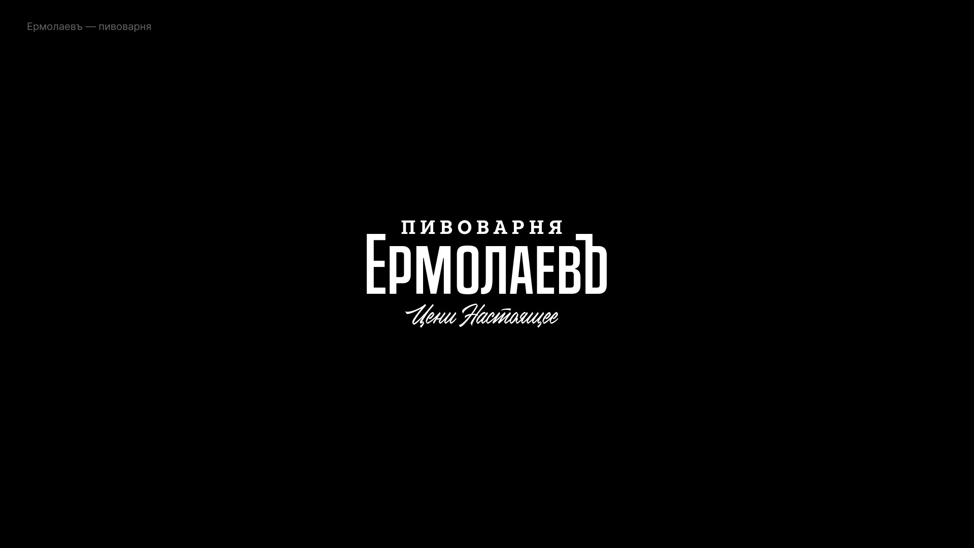 100 Logos & Marks — Изображение №5 — Брендинг, Графика на Dprofile