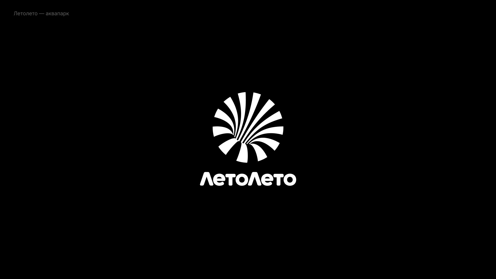 100 Logos & Marks — Изображение №39 — Брендинг, Графика на Dprofile