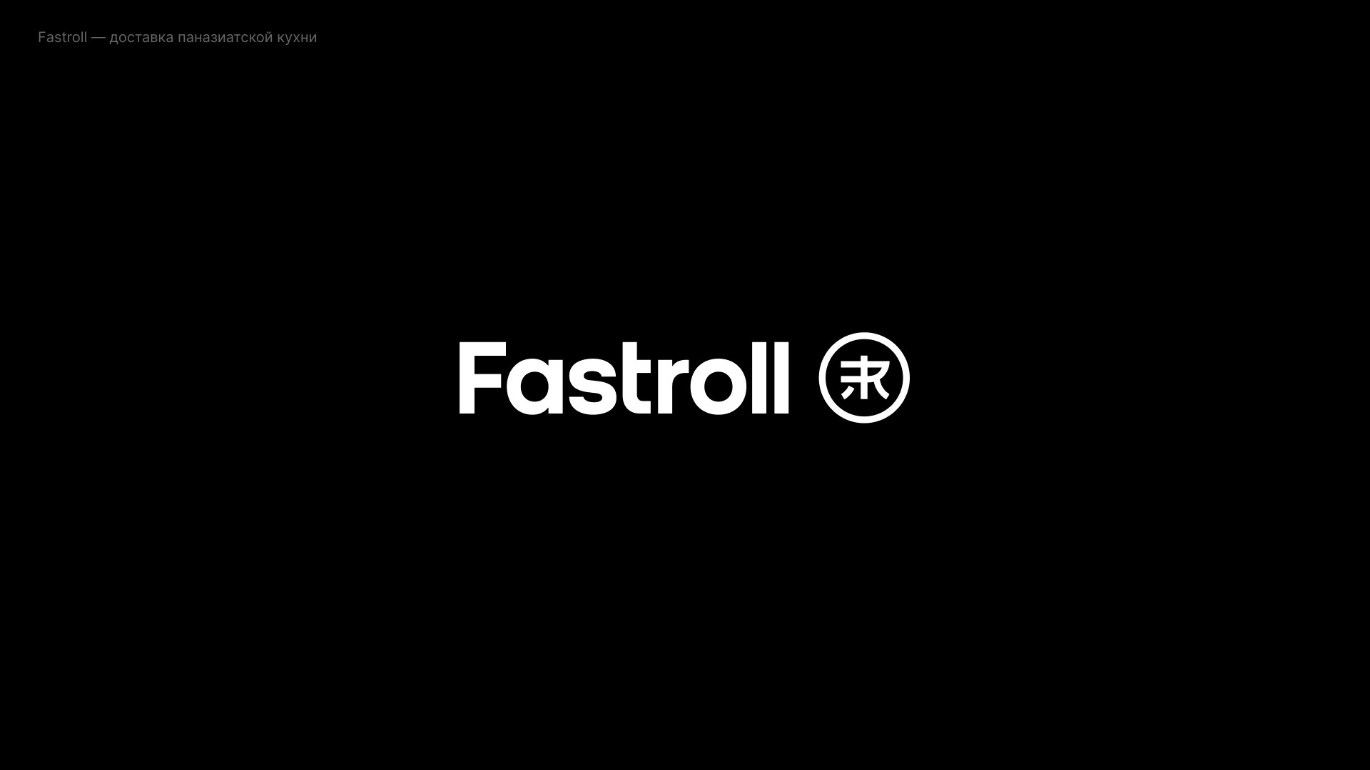 100 Logos & Marks — Изображение №82 — Брендинг, Графика на Dprofile