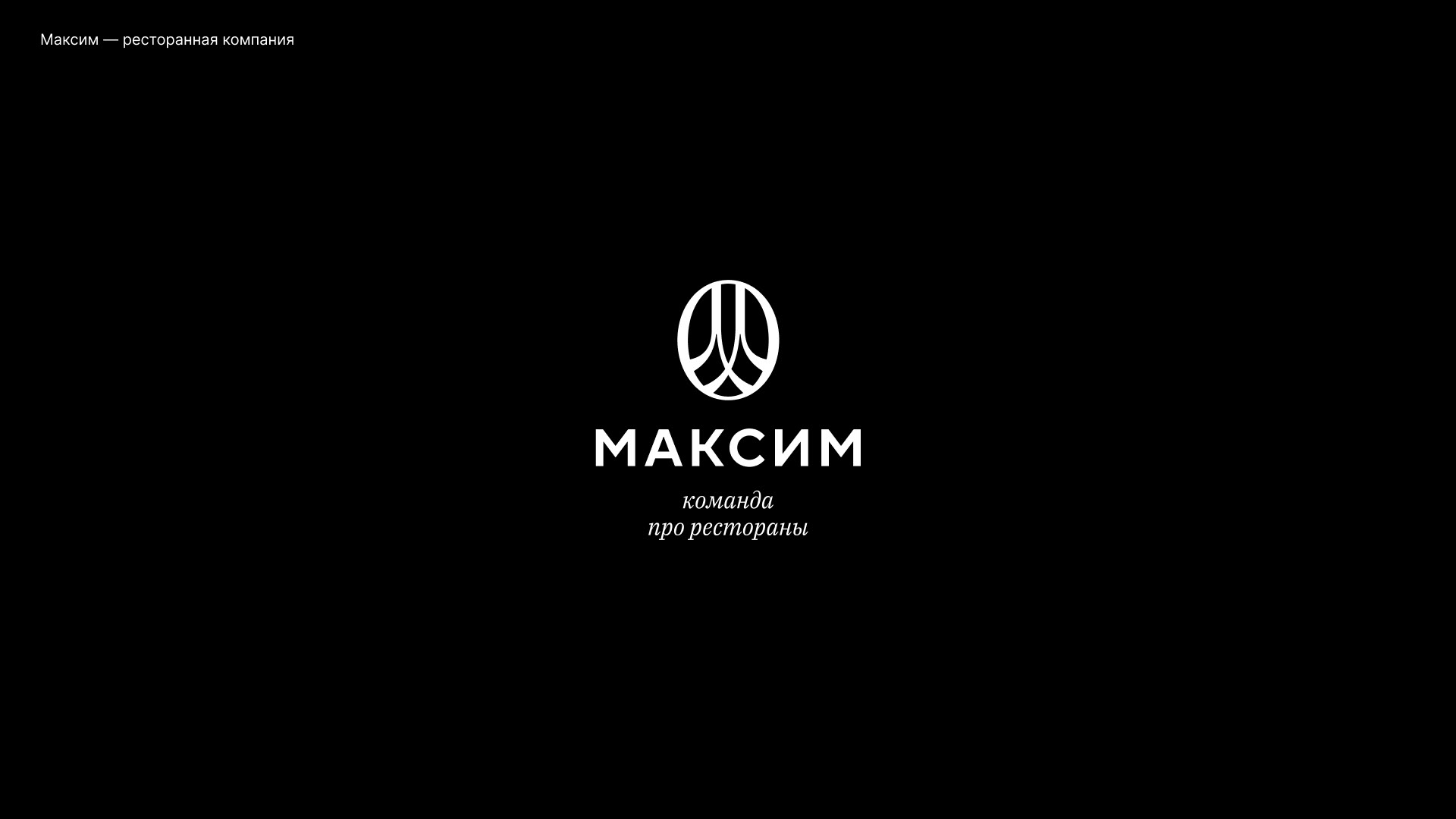 100 Logos & Marks — Изображение №14 — Брендинг, Графика на Dprofile