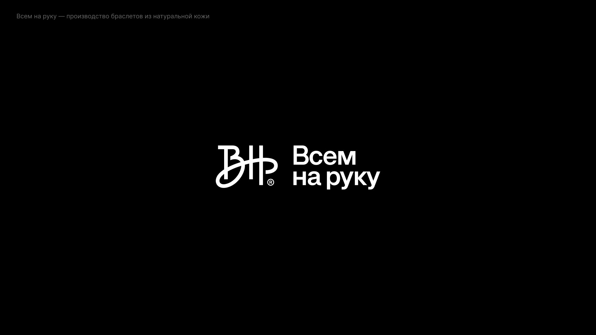 100 Logos & Marks — Изображение №80 — Брендинг, Графика на Dprofile
