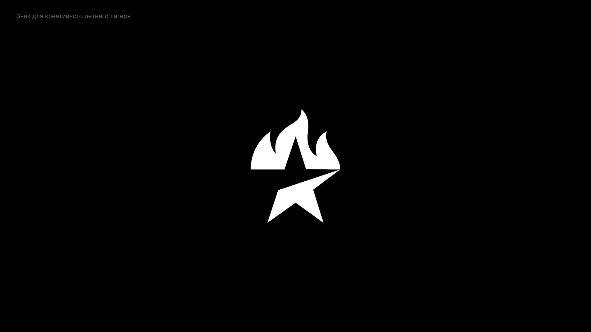 100 Logos & Marks — Изображение №77 — Брендинг, Графика на Dprofile