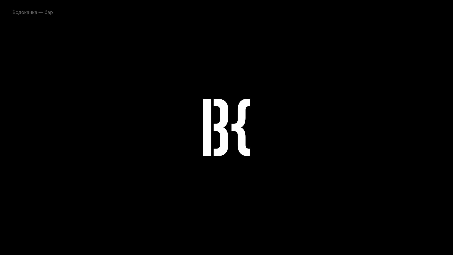 100 Logos & Marks — Изображение №66 — Брендинг, Графика на Dprofile