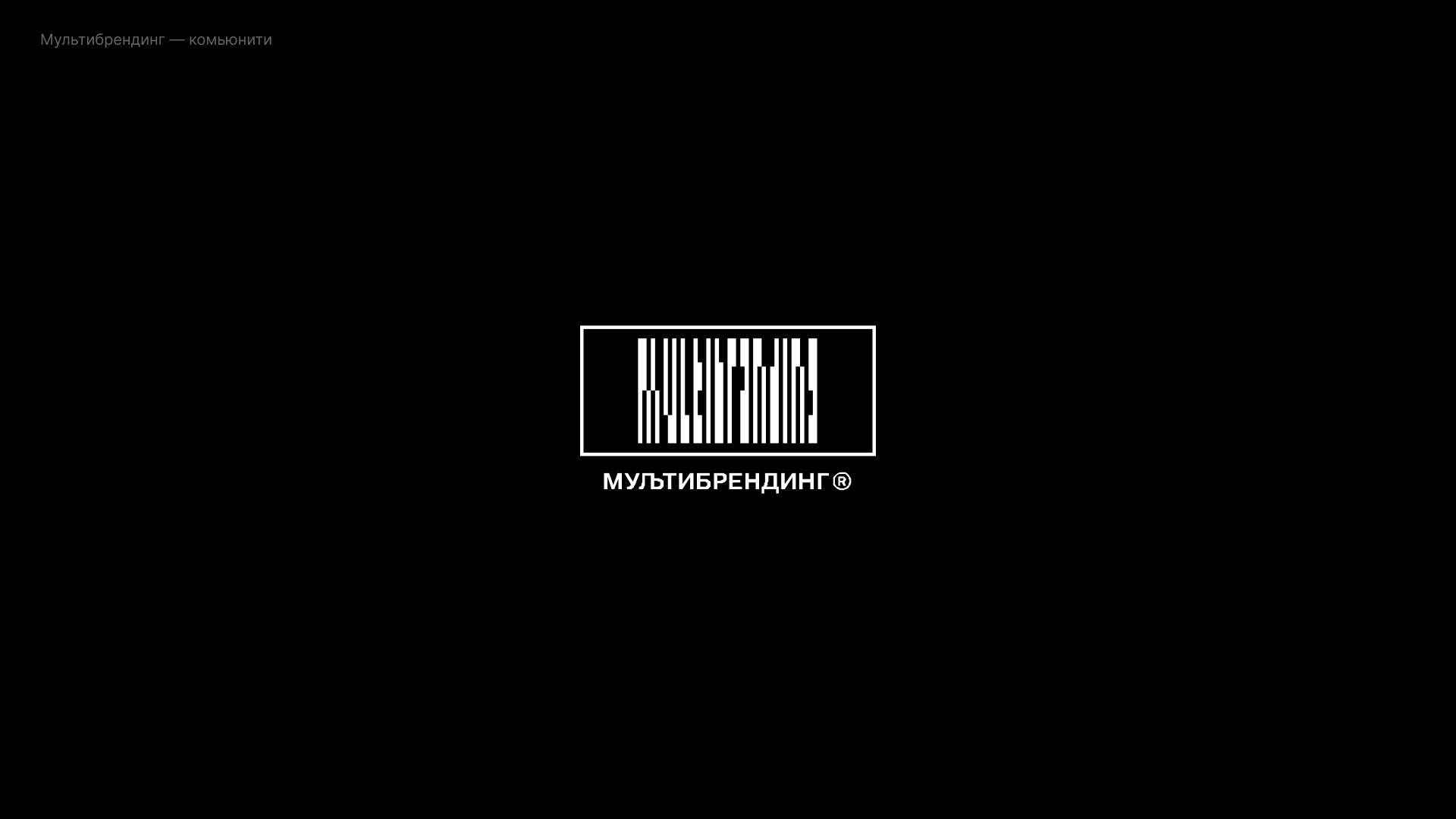100 Logos & Marks — Изображение №78 — Брендинг, Графика на Dprofile