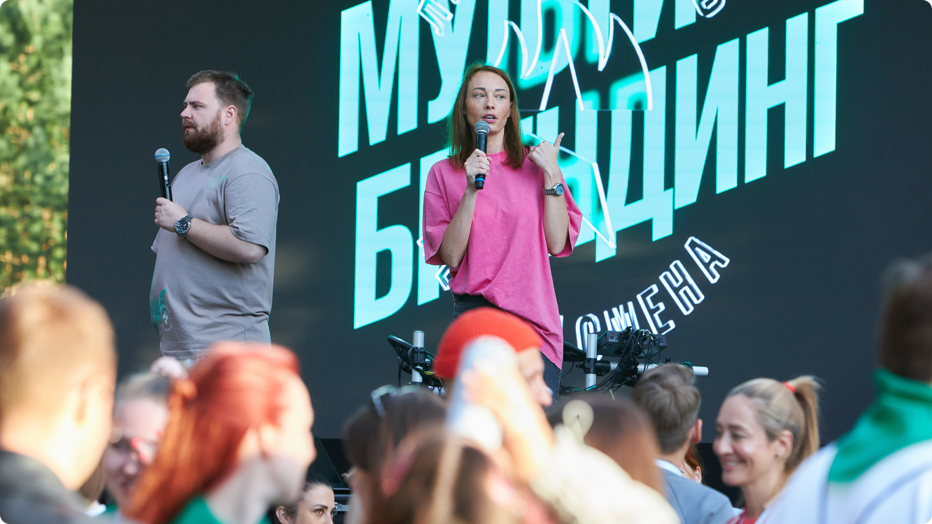 Мультибрендинг® Первая Смена — Изображение №39 — Брендинг, Маркетинг на Dprofile