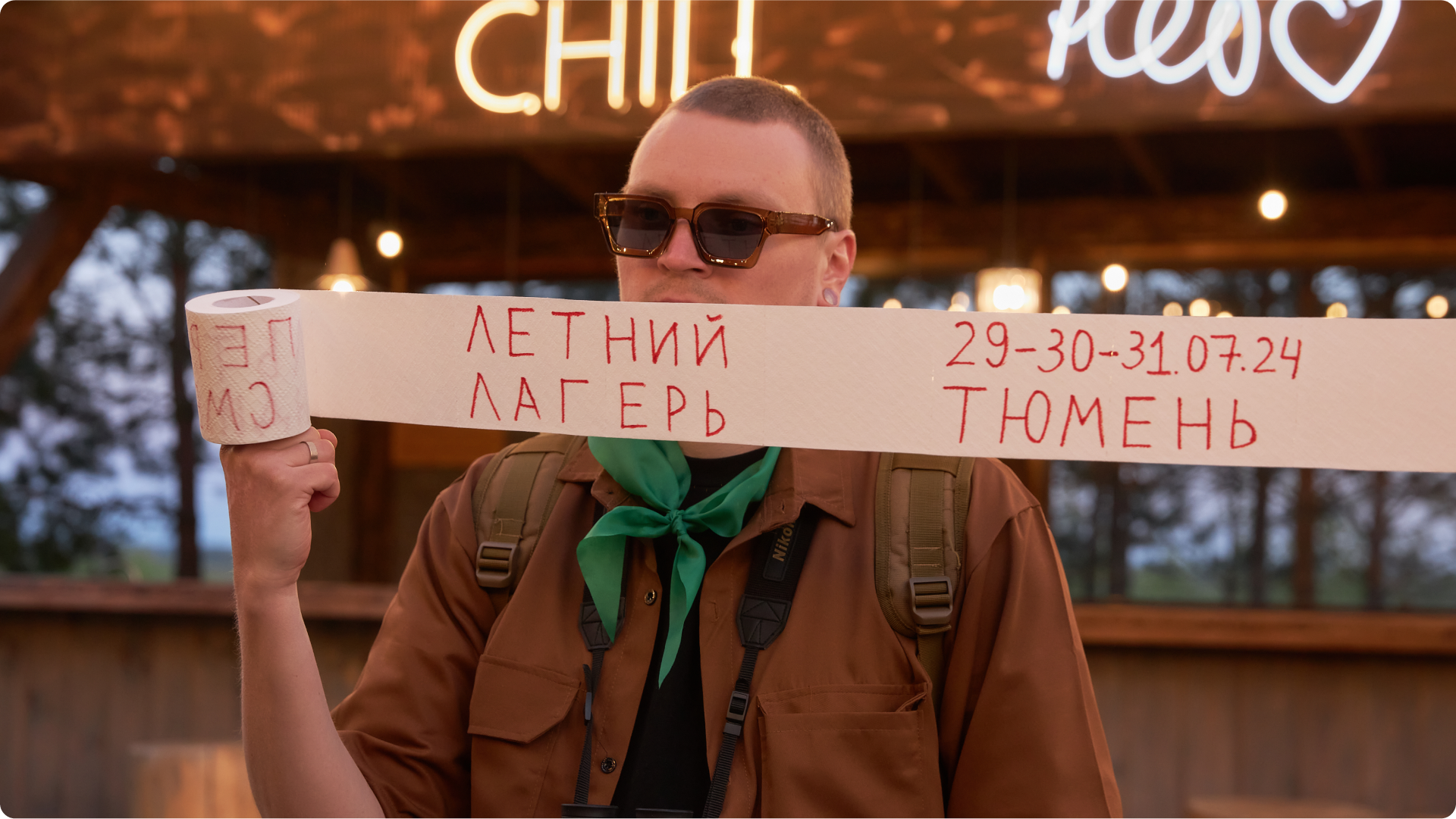 Мультибрендинг® Первая Смена — Изображение №11 — Брендинг, Маркетинг на Dprofile