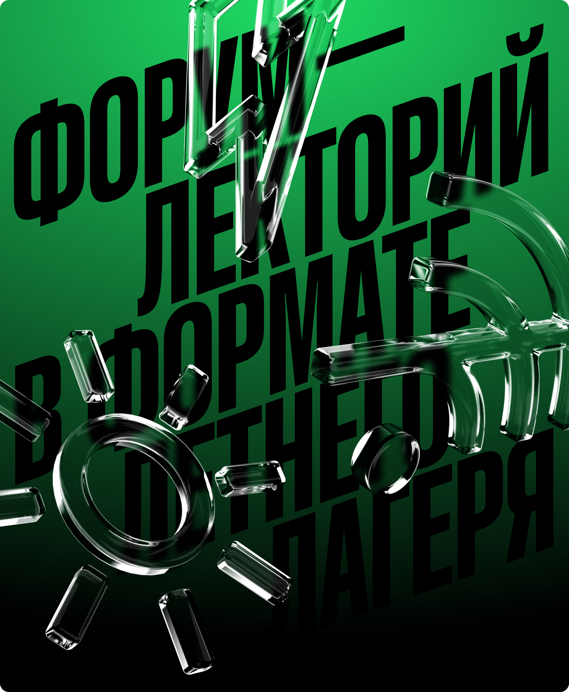 Мультибрендинг® Первая Смена — Изображение №4 — Брендинг, Маркетинг на Dprofile