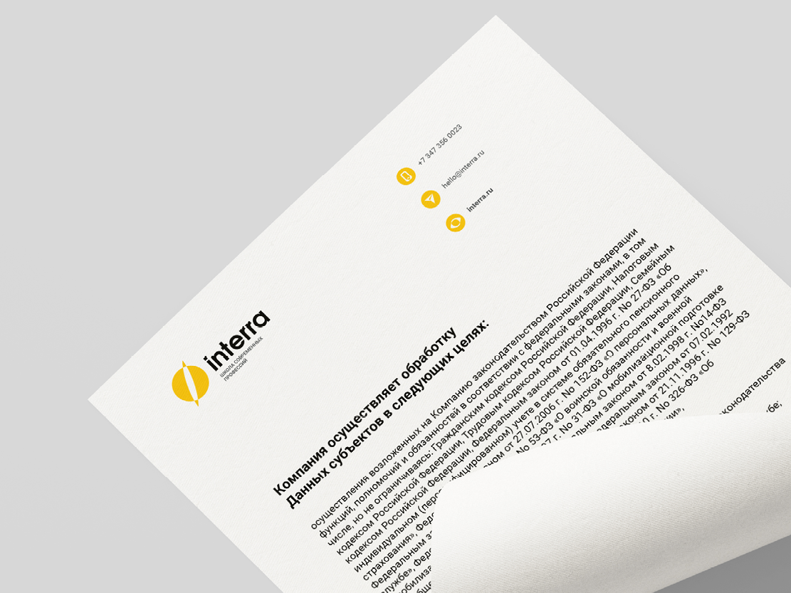 Interra. Branding — Изображение №12 — Брендинг на Dprofile