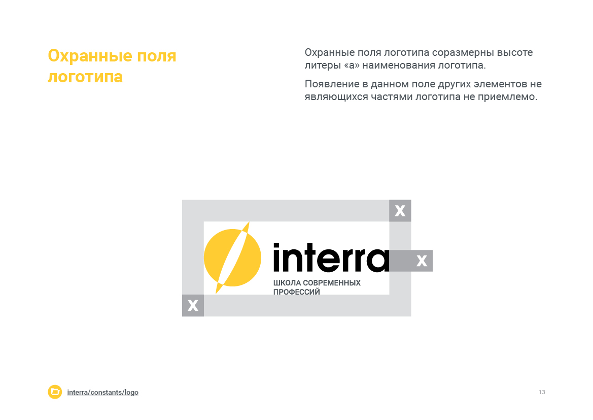 Interra. Branding — Изображение №5 — Брендинг на Dprofile