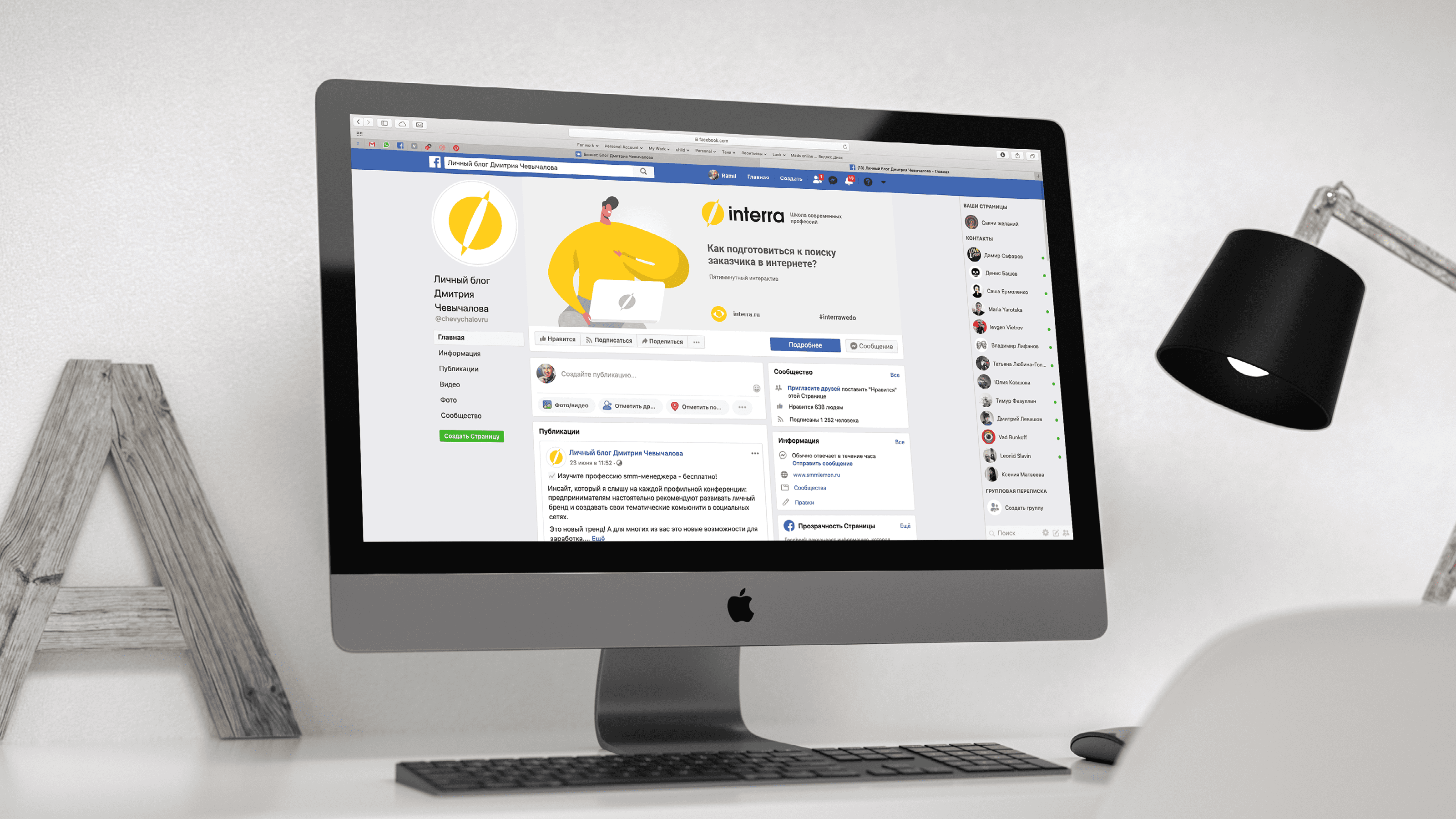 Interra. Branding — Изображение №18 — Брендинг на Dprofile