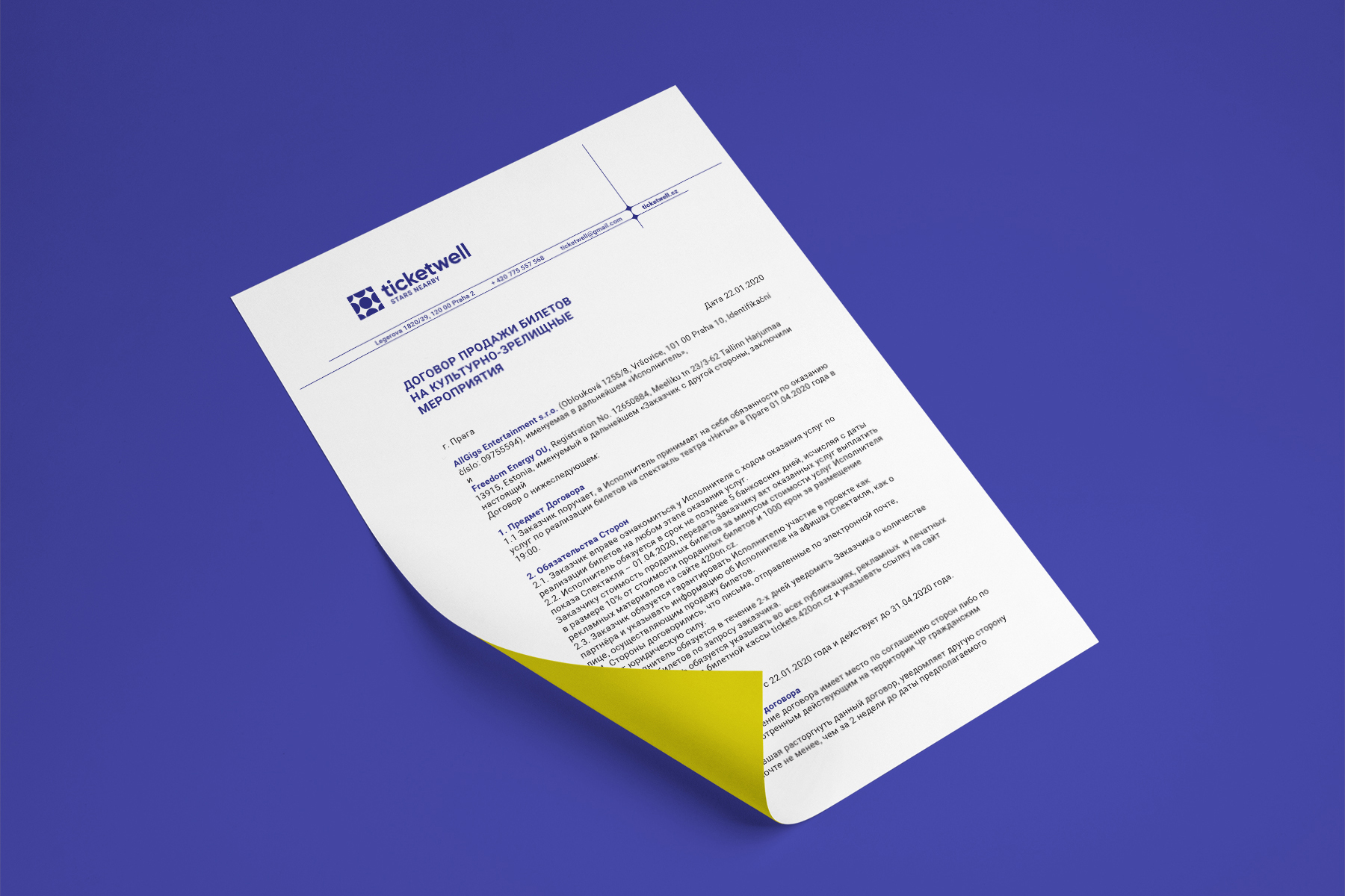 Ticketwell. European ticket seller — Изображение №7 — Брендинг, Графика на Dprofile