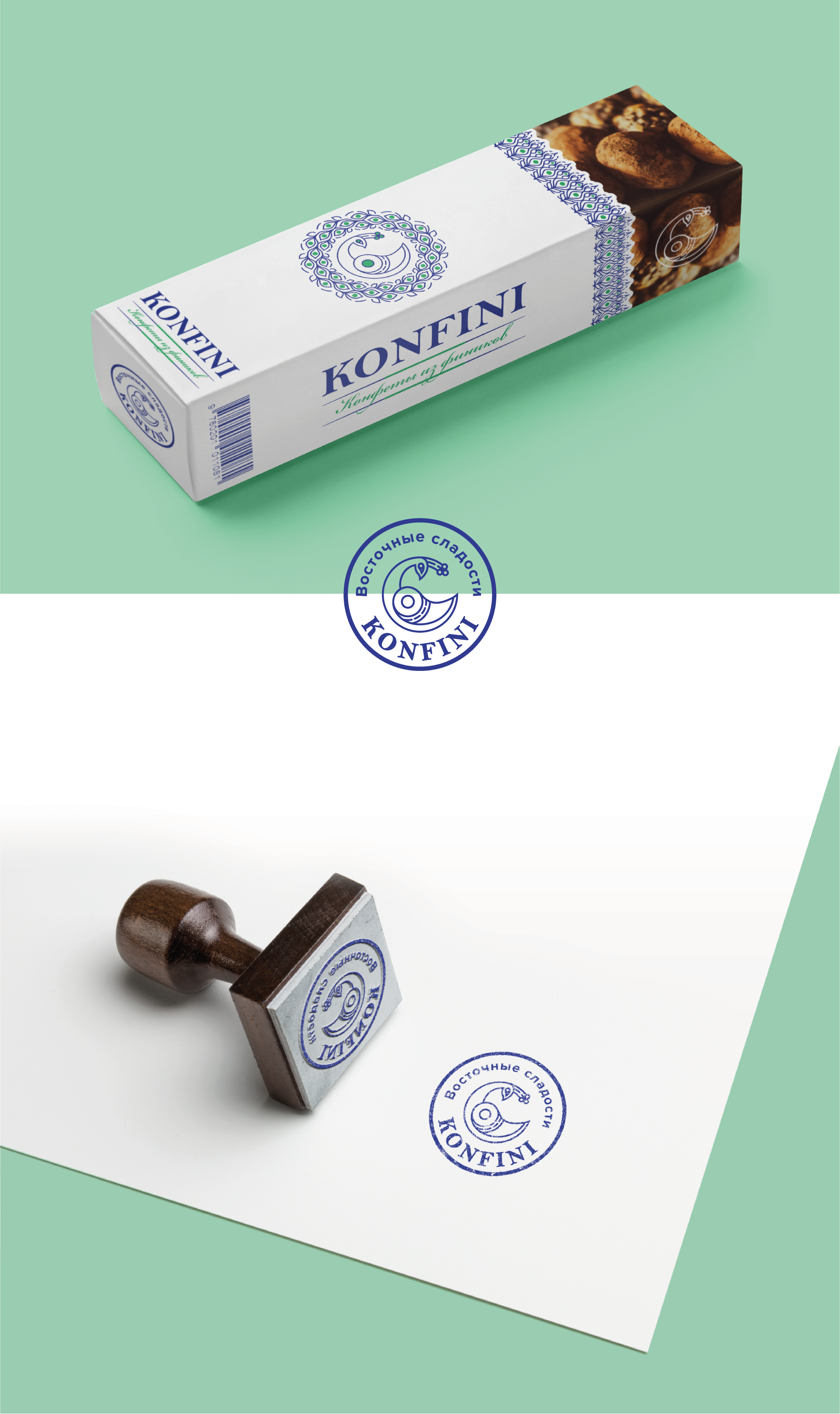 Konfini. Manufacturer of chocolates — Изображение №12 — Брендинг на Dprofile