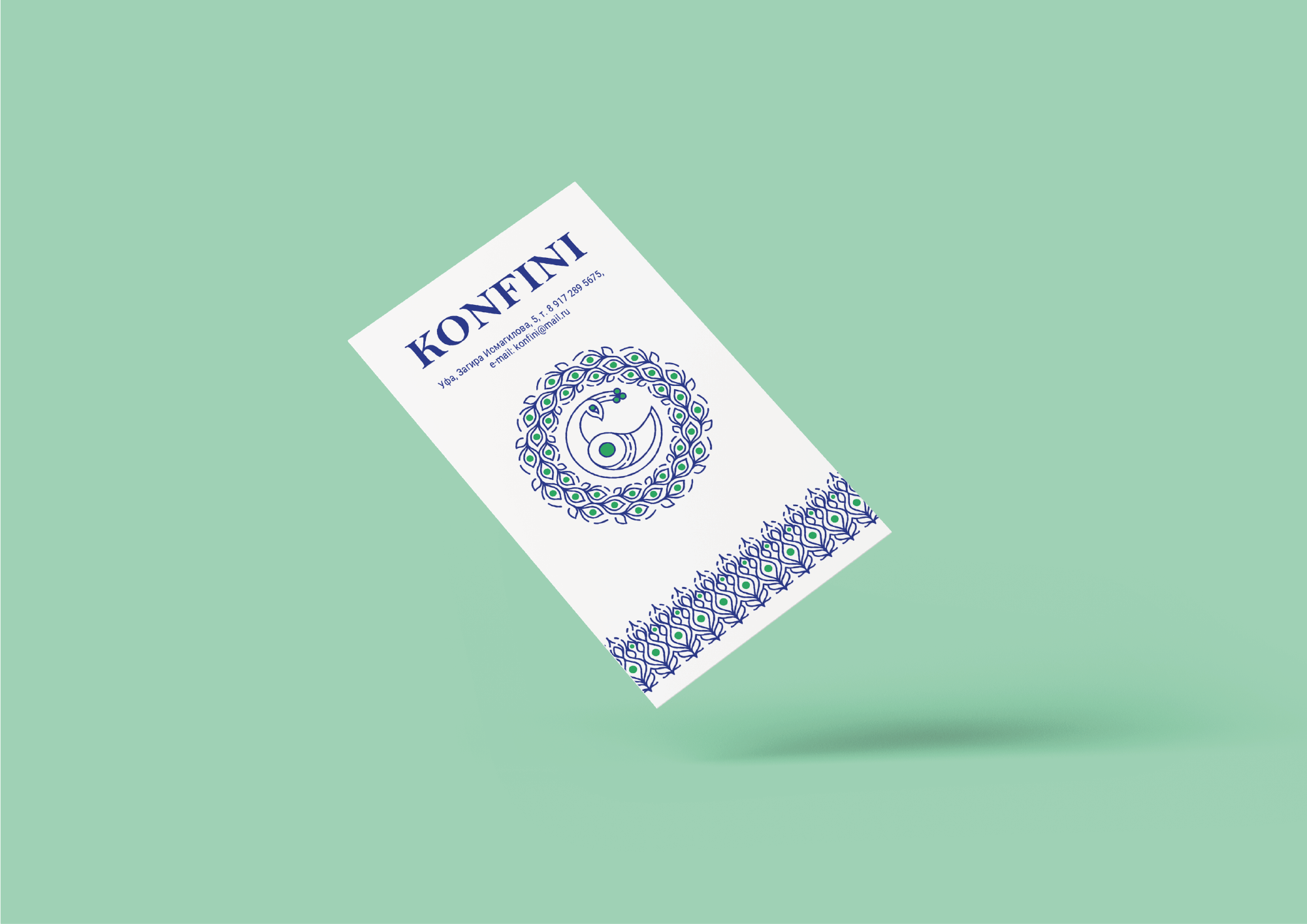 Konfini. Manufacturer of chocolates — Изображение №5 — Брендинг на Dprofile