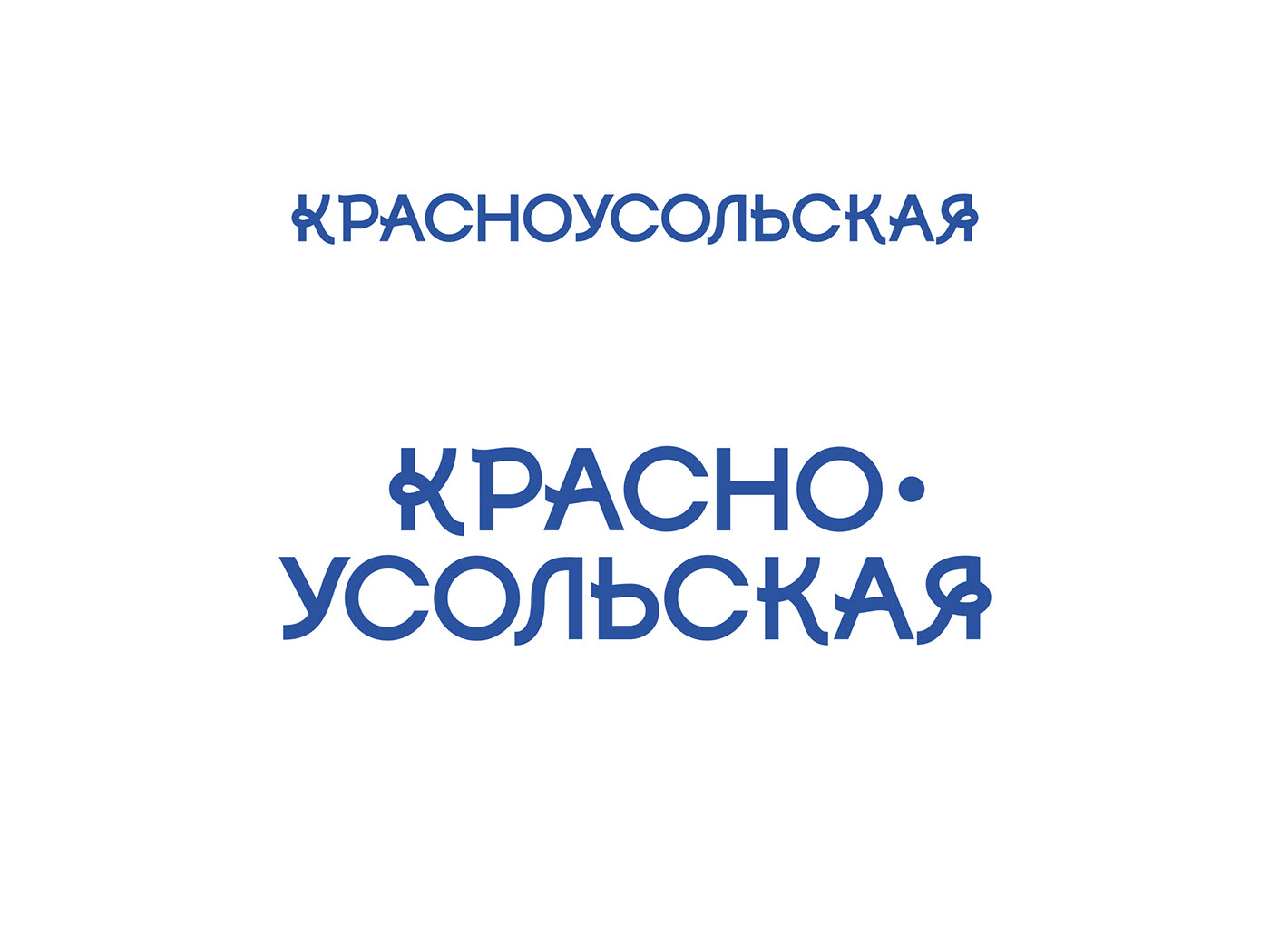 Krasnousolskaya water. Concept — Изображение №3 — Графика на Dprofile