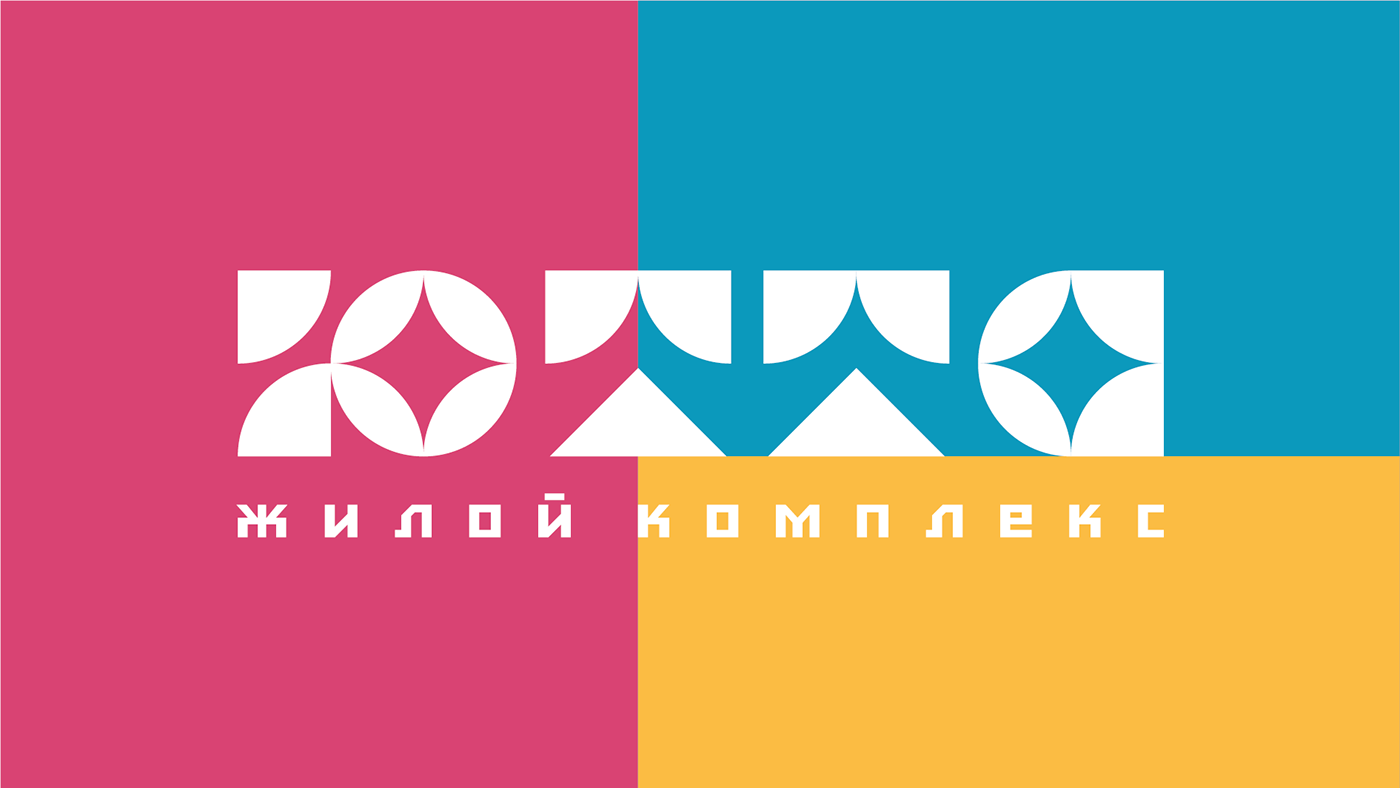UTTA — concept of corporate identity of the residential — Изображение №3 — Брендинг, Графика на Dprofile