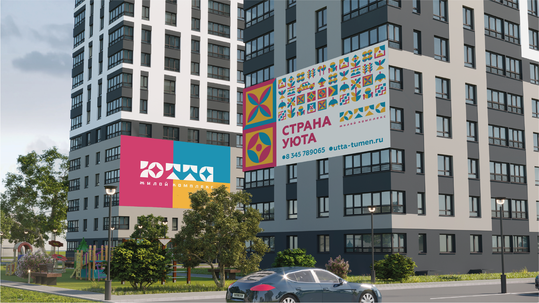 UTTA — concept of corporate identity of the residential — Изображение №15 — Брендинг, Графика на Dprofile