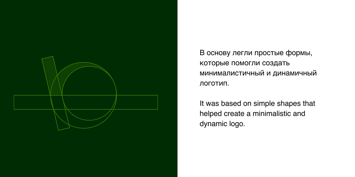 Брендинг | Эковосток — Изображение №5 — Брендинг на Dprofile