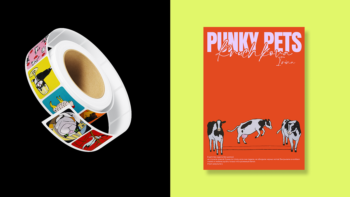 Punky pets | Branding | Website — Изображение №8 — Брендинг на Dprofile