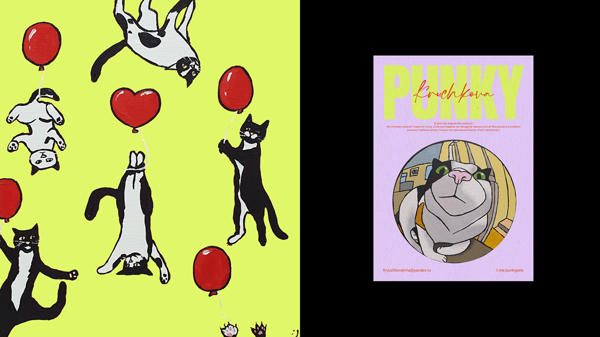 Punky pets | Branding | Website — Изображение №6 — Брендинг на Dprofile