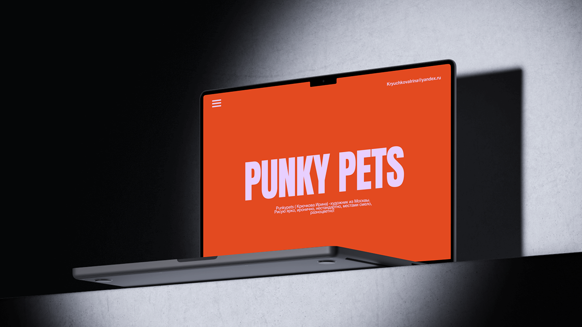 Punky pets | Branding | Website — Изображение №7 — Брендинг на Dprofile