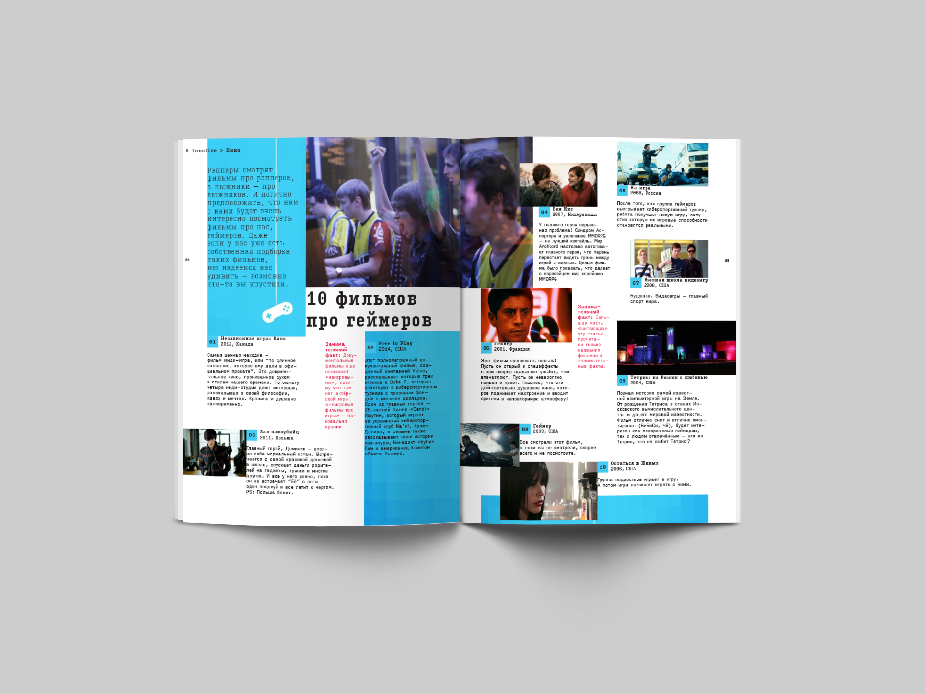 Журнал для геймеров — Изображение №6 — Графика на Dprofile