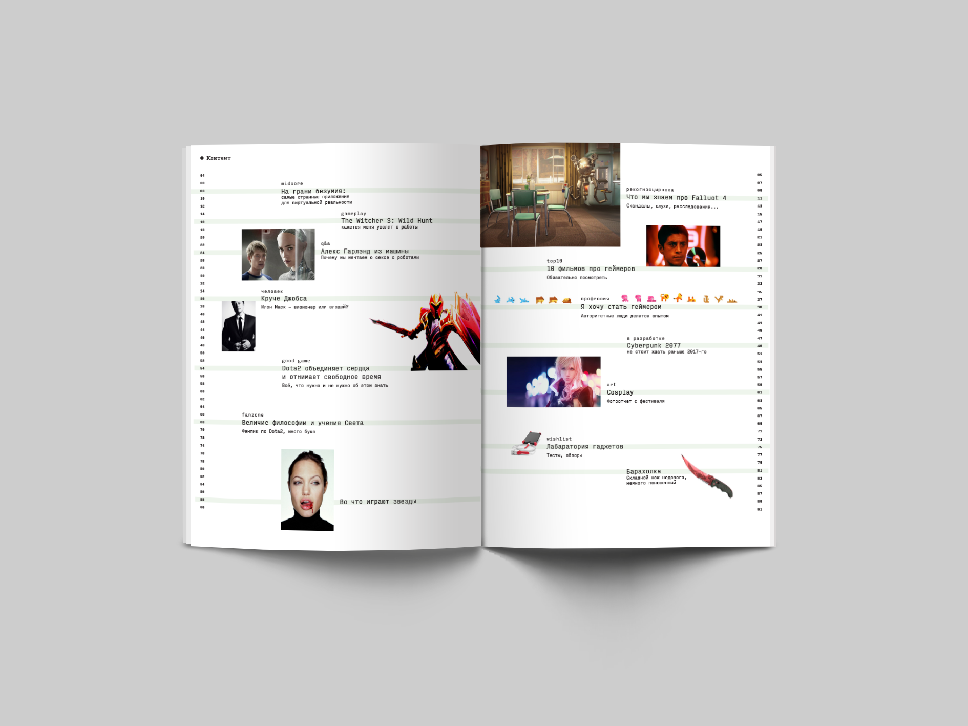 Журнал для геймеров — Изображение №1 — Графика на Dprofile