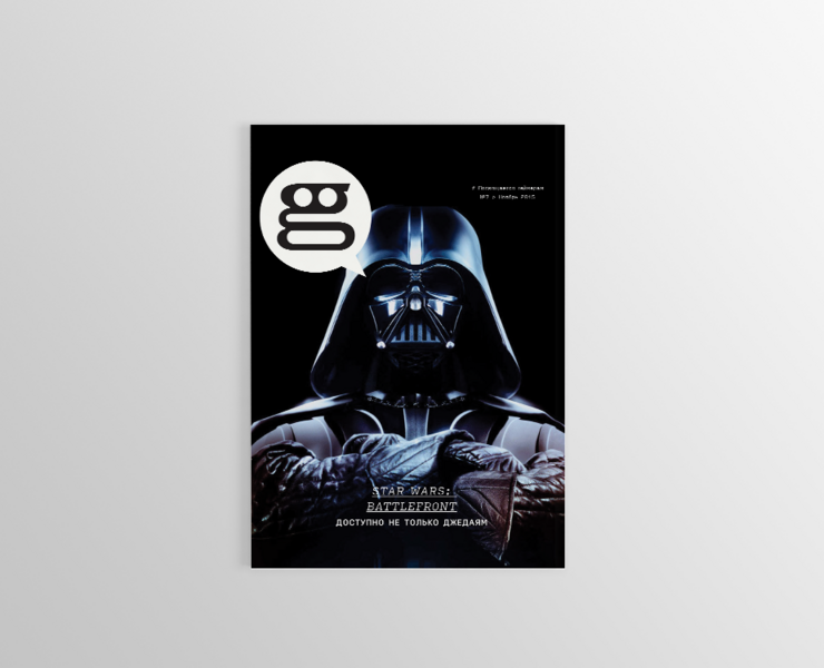 Журнал для геймеров — Графика на Dprofile