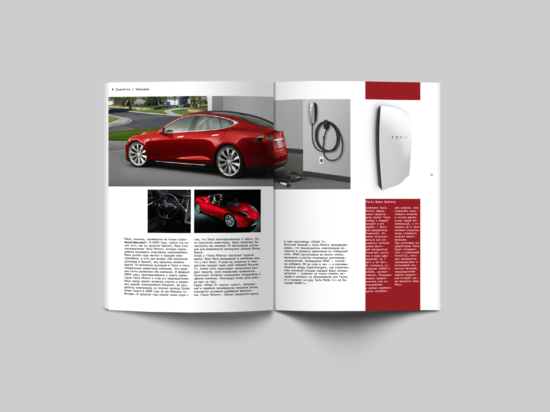 Журнал для геймеров — Изображение №9 — Графика на Dprofile