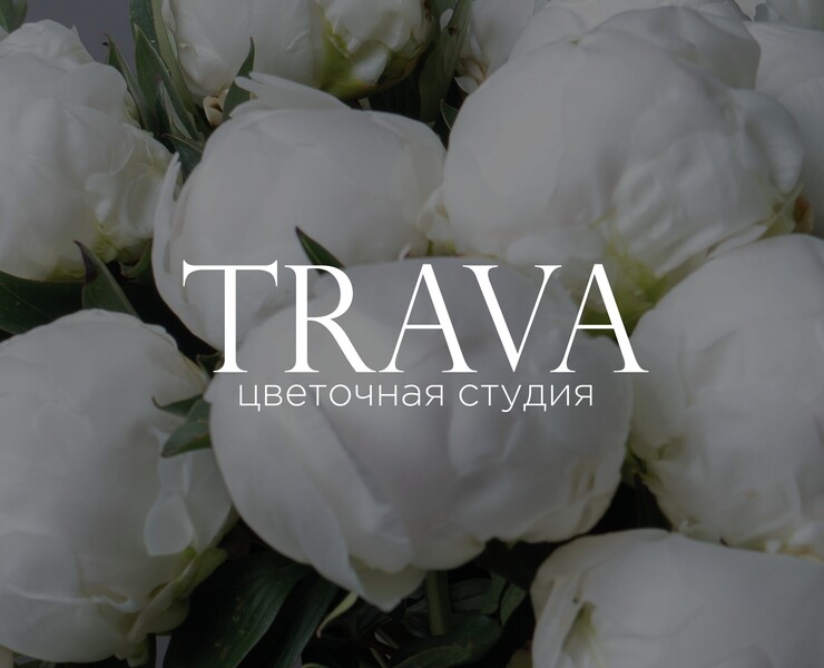 Концепция для цветочной студии — Брендинг на Dprofile