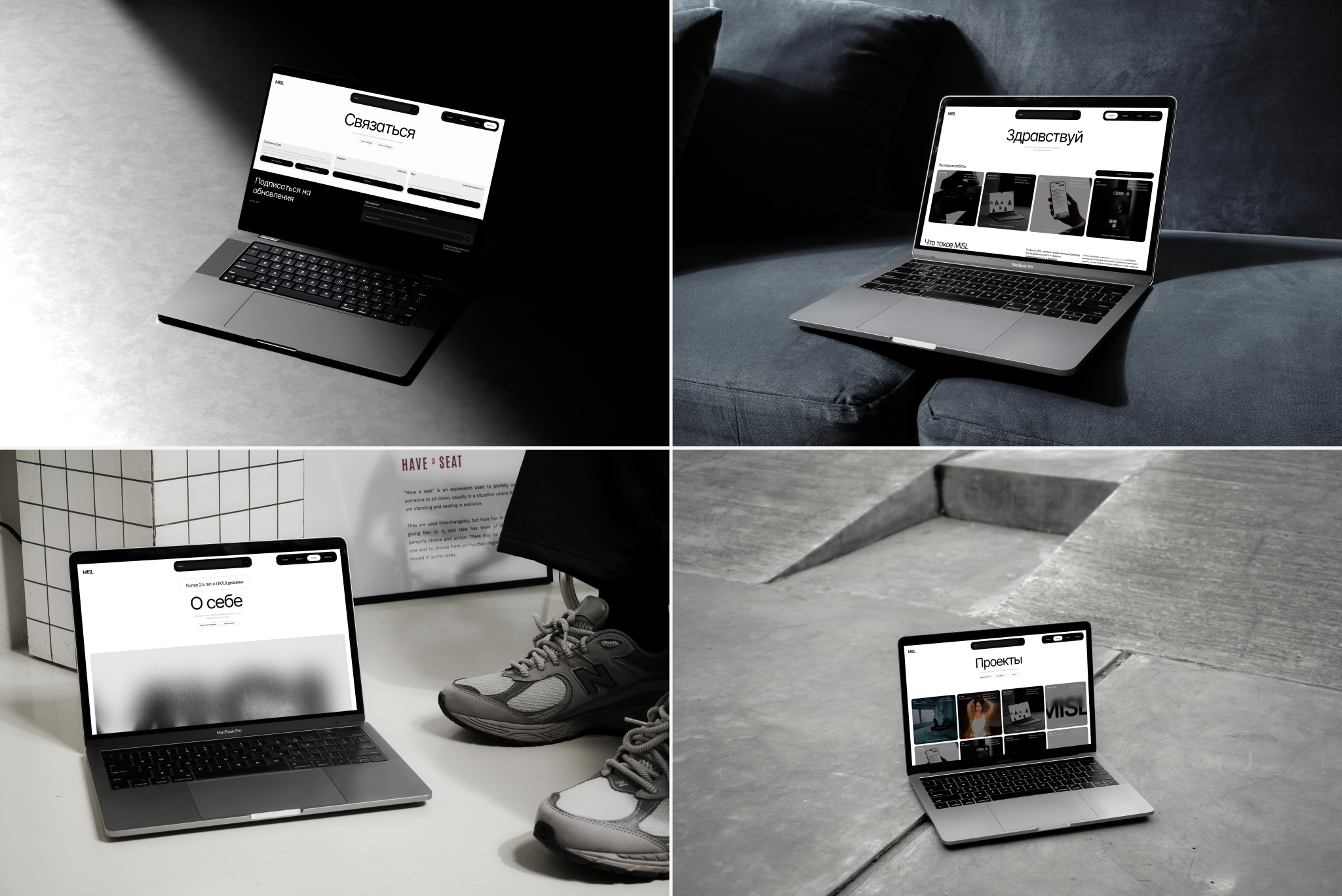 MISL. Personal site — Изображение №10 — Интерфейсы на Dprofile