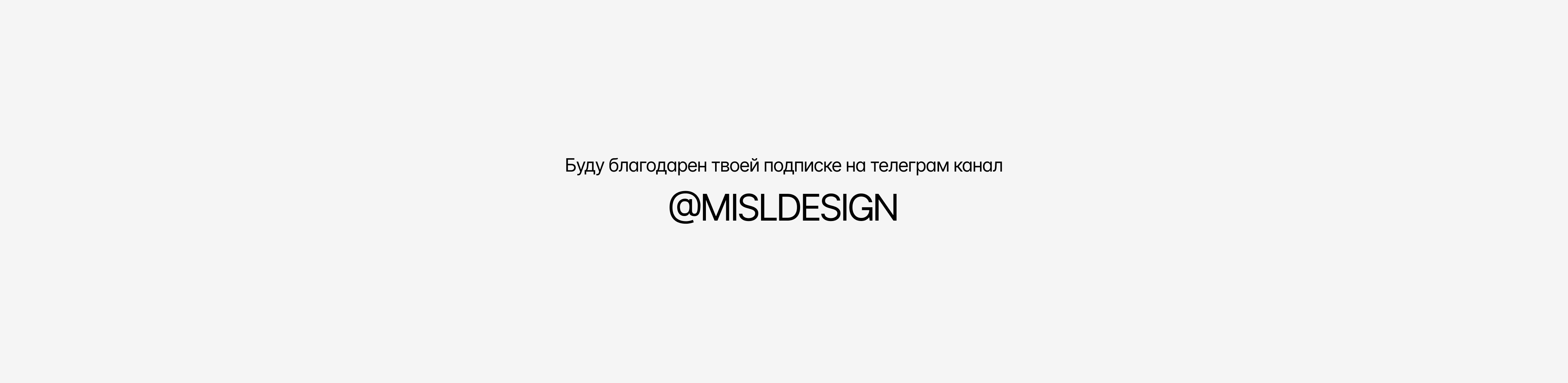 MISL. Personal site — Изображение №12 — Интерфейсы на Dprofile