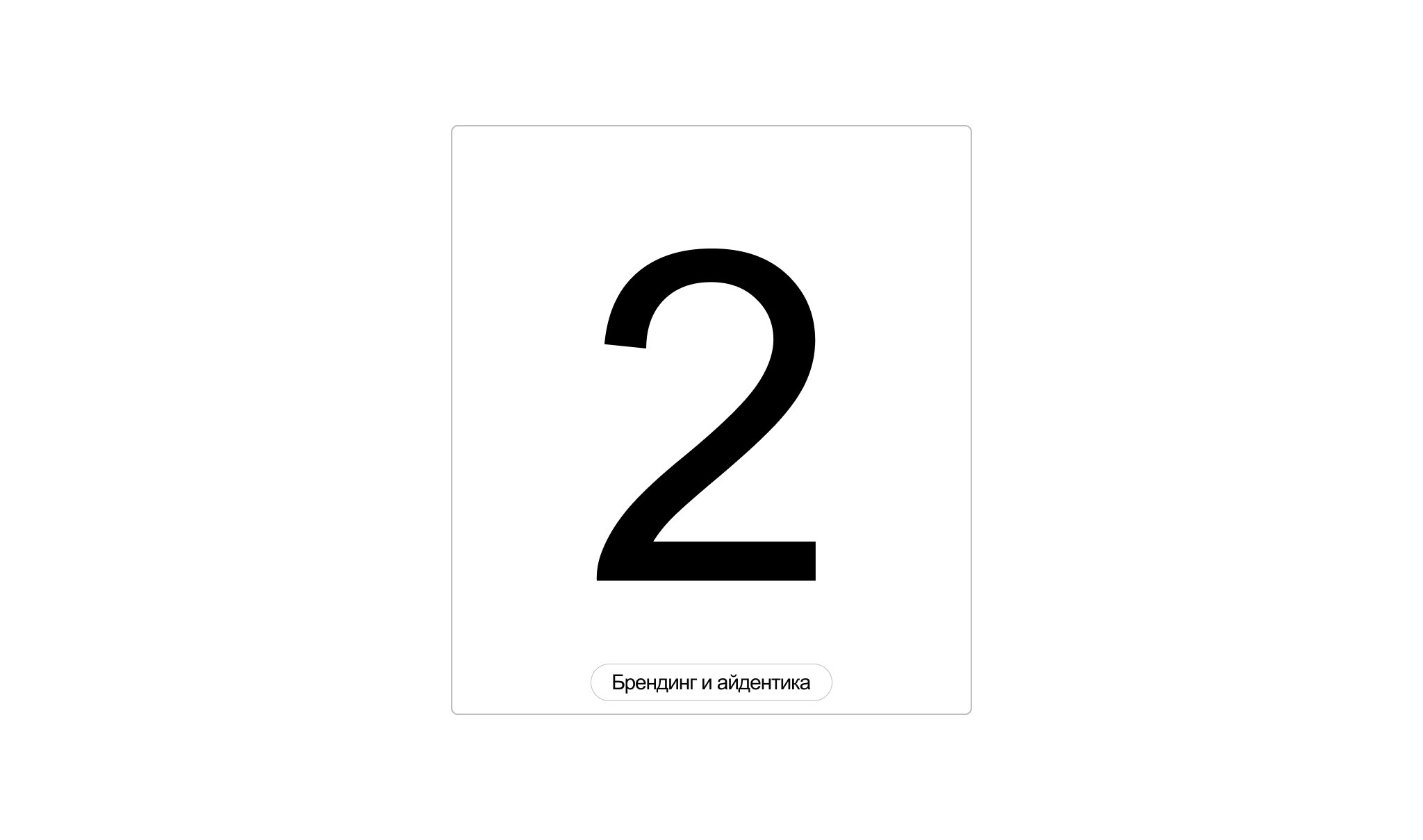 Viator — Изображение №9 — Интерфейсы на Dprofile